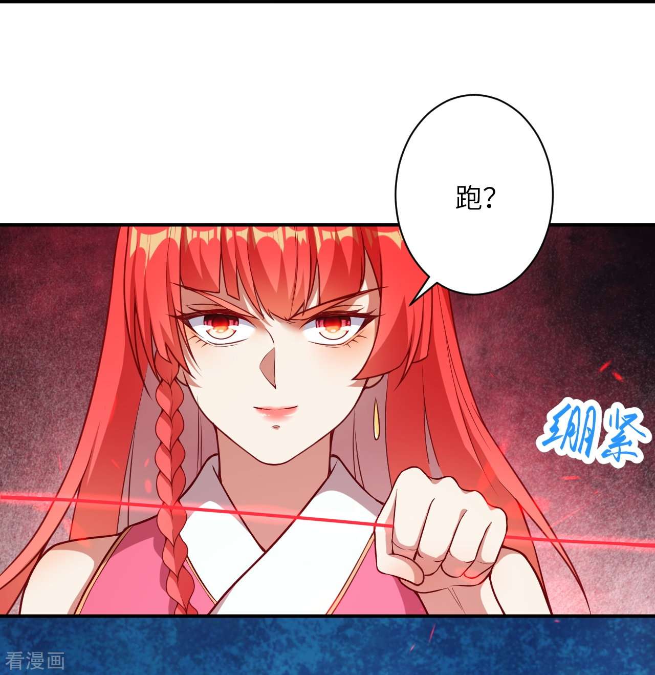 逆天邪神467话