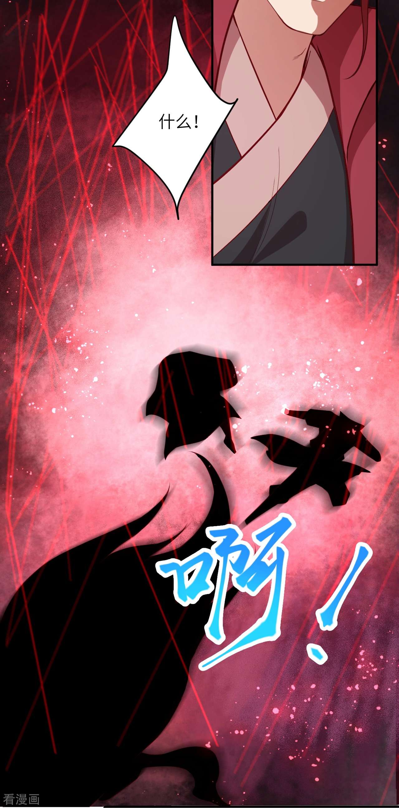 逆天邪神467话