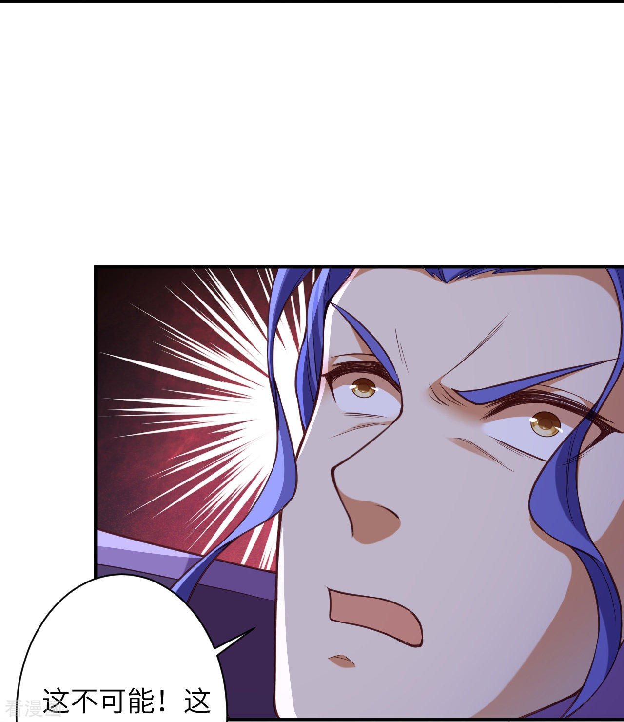 逆天邪神467话