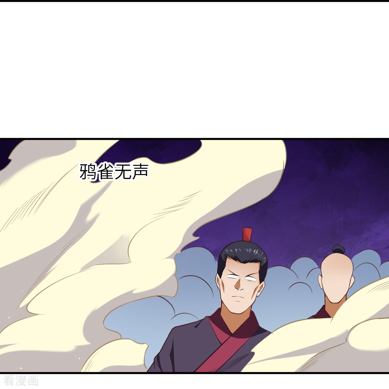 逆天邪神467话
