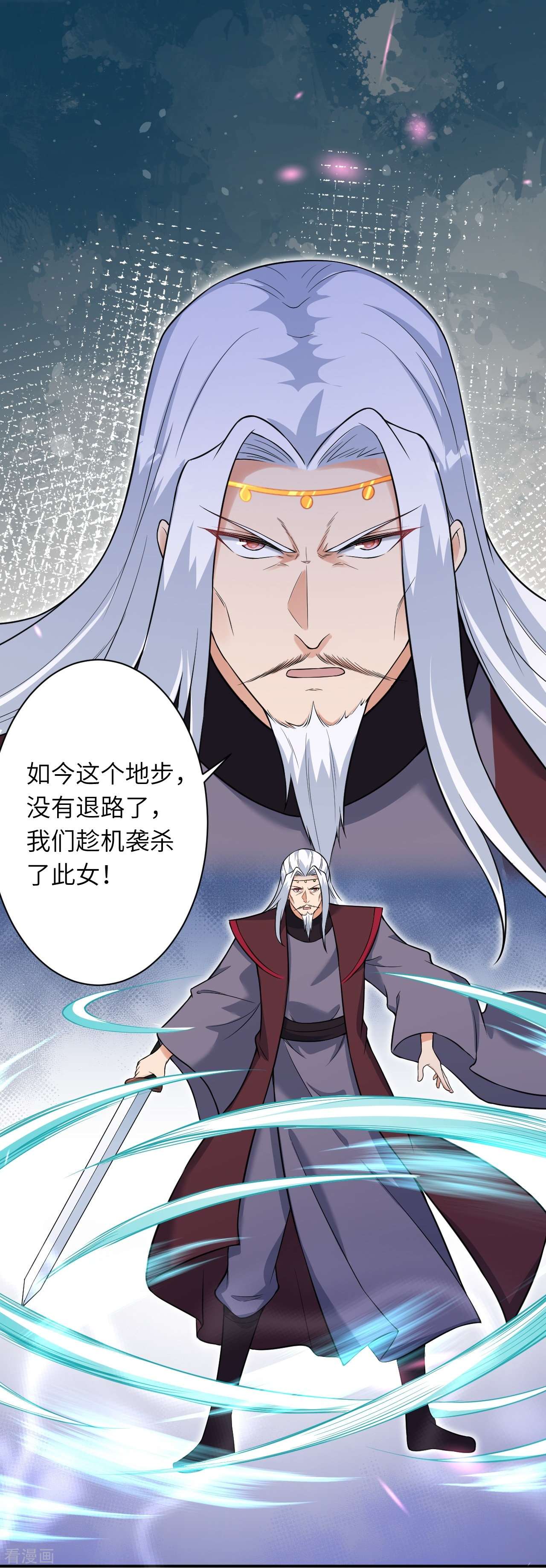 逆天邪神467话