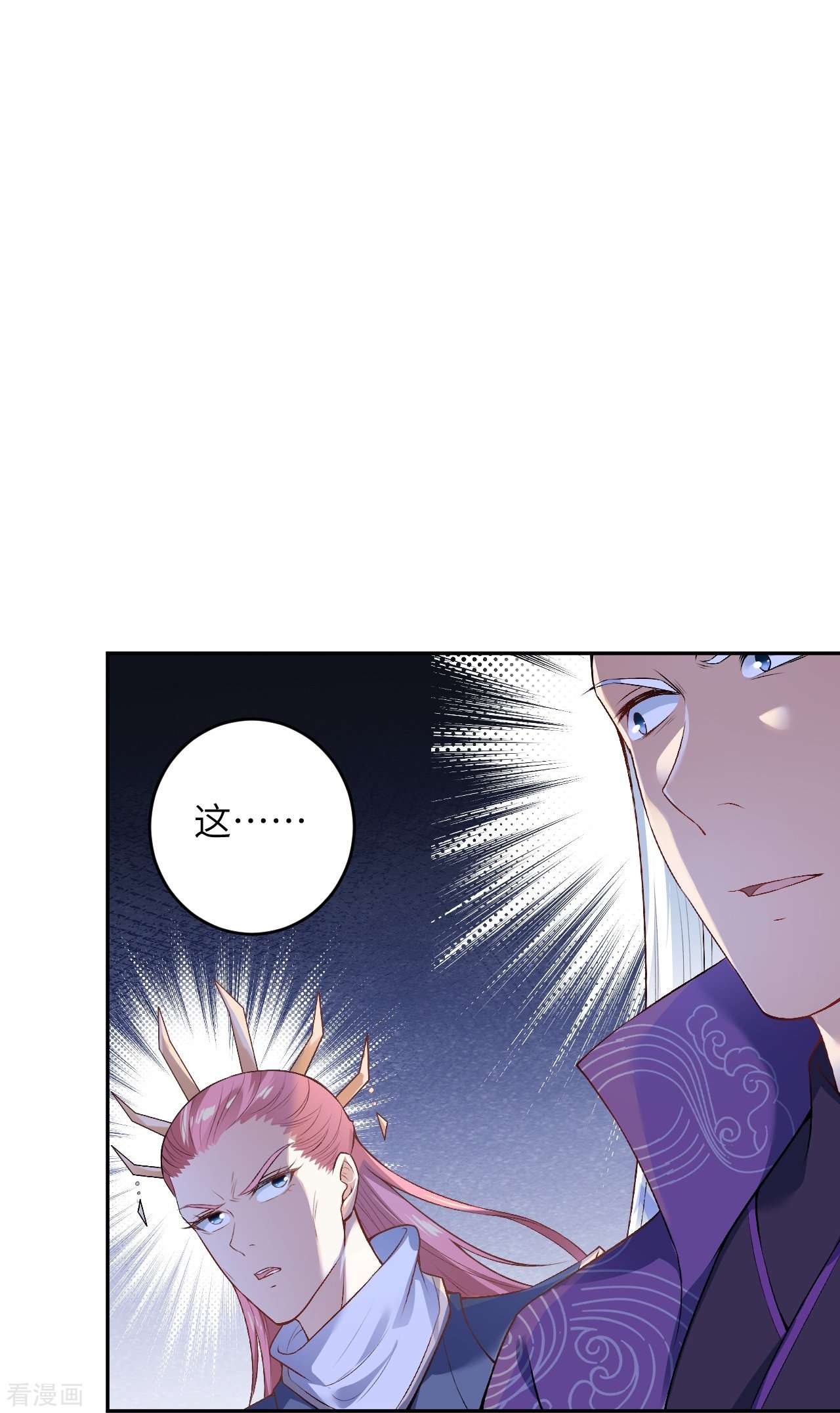 逆天邪神467话