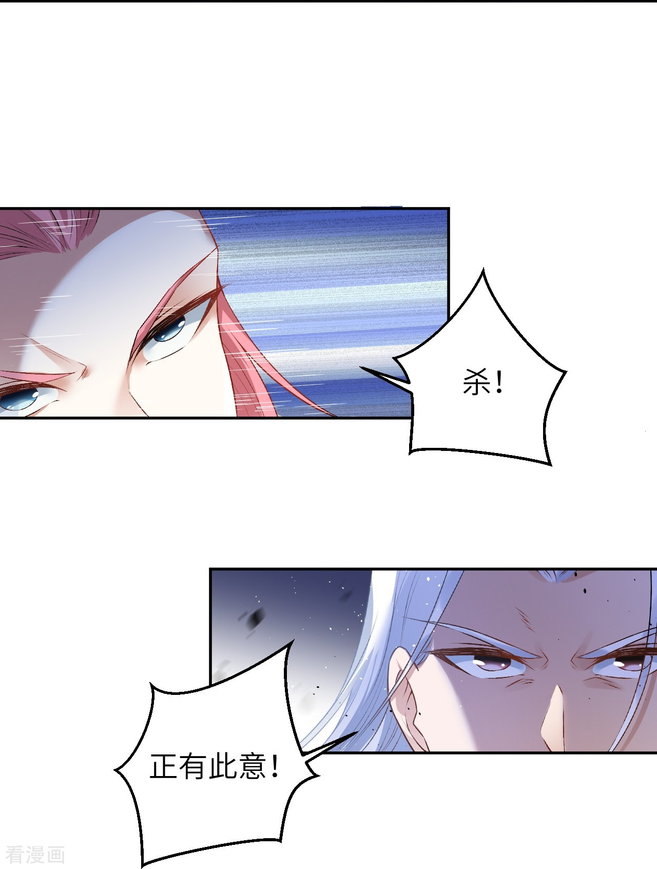 逆天邪神467话