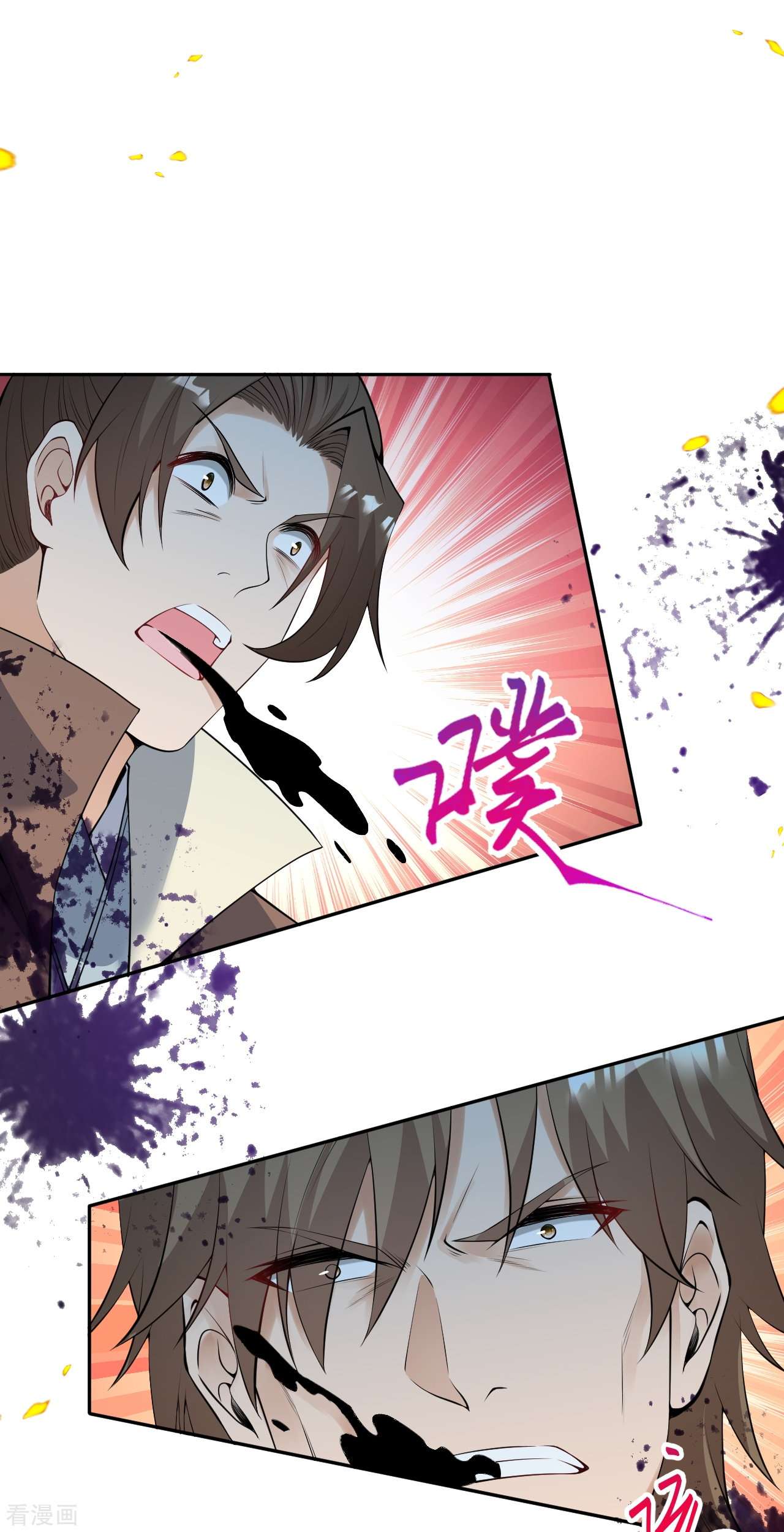逆天邪神467话
