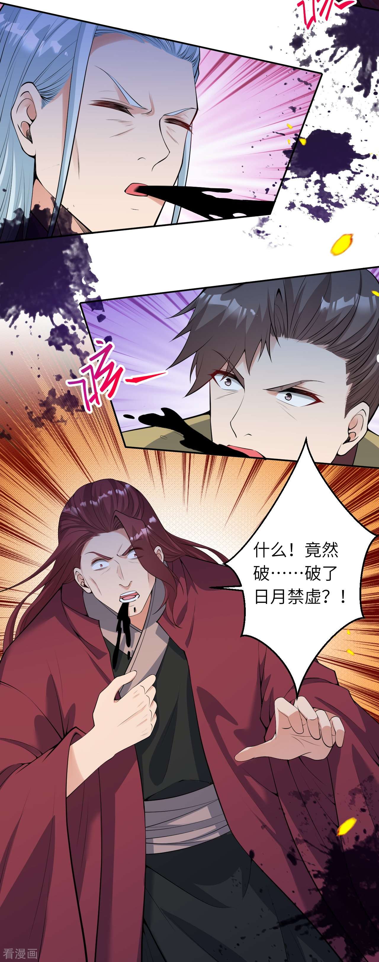逆天邪神467话