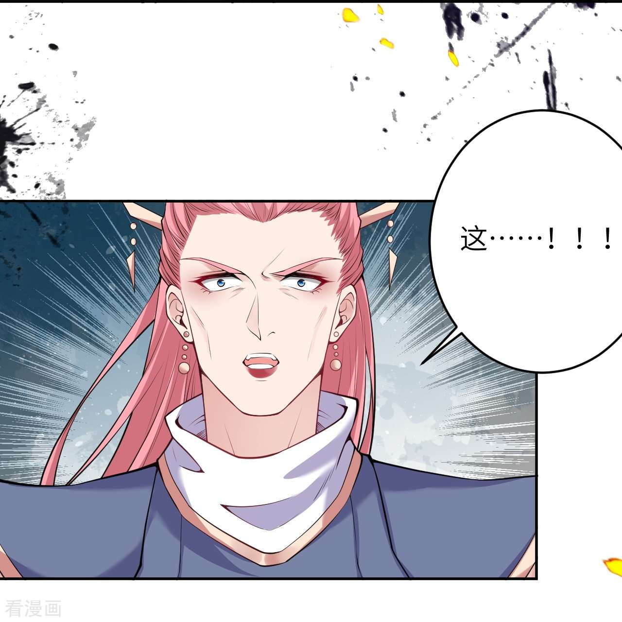 逆天邪神467话