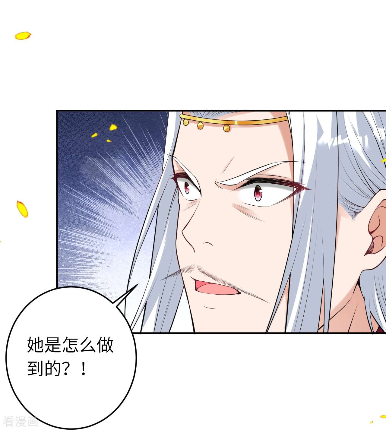 逆天邪神467话
