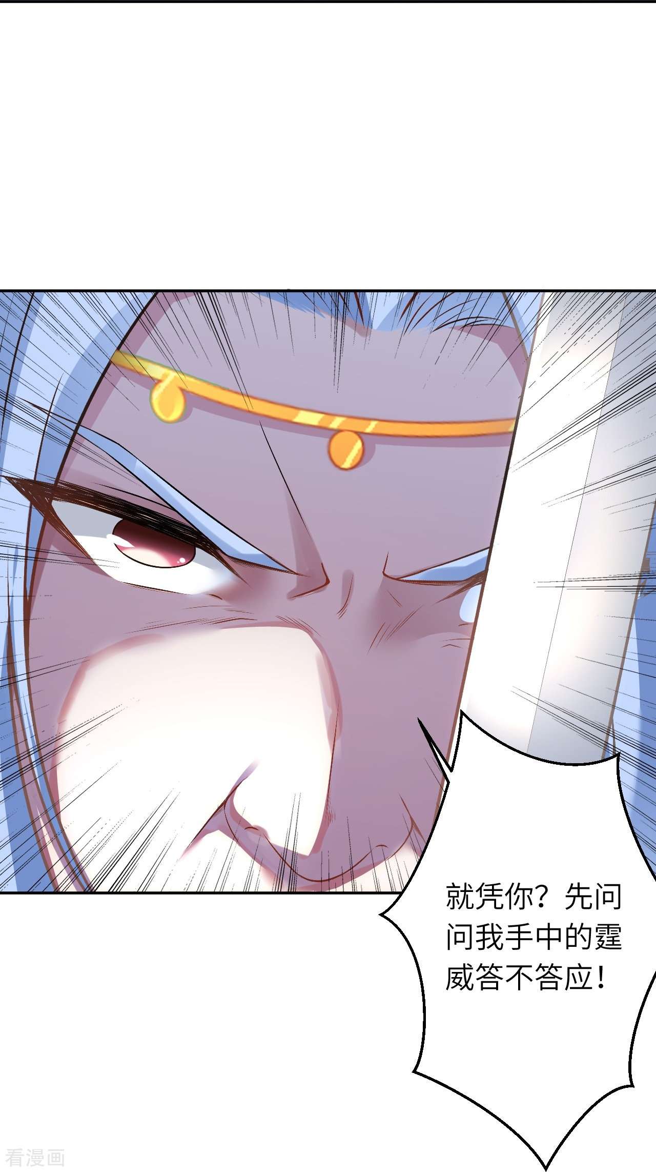 逆天邪神468话