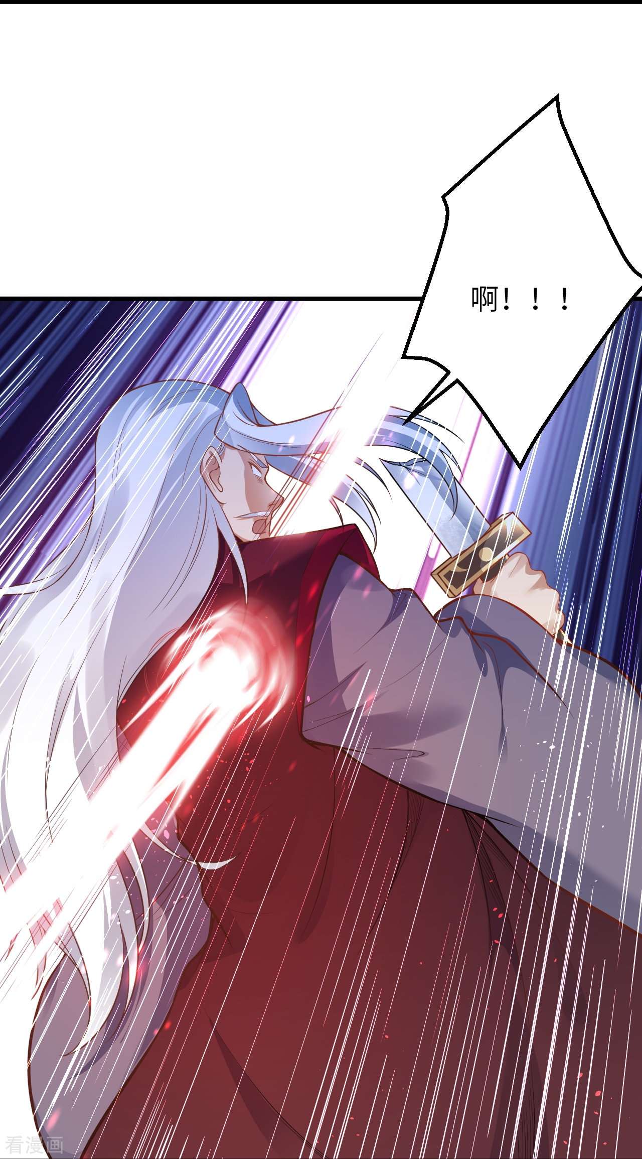 逆天邪神468话