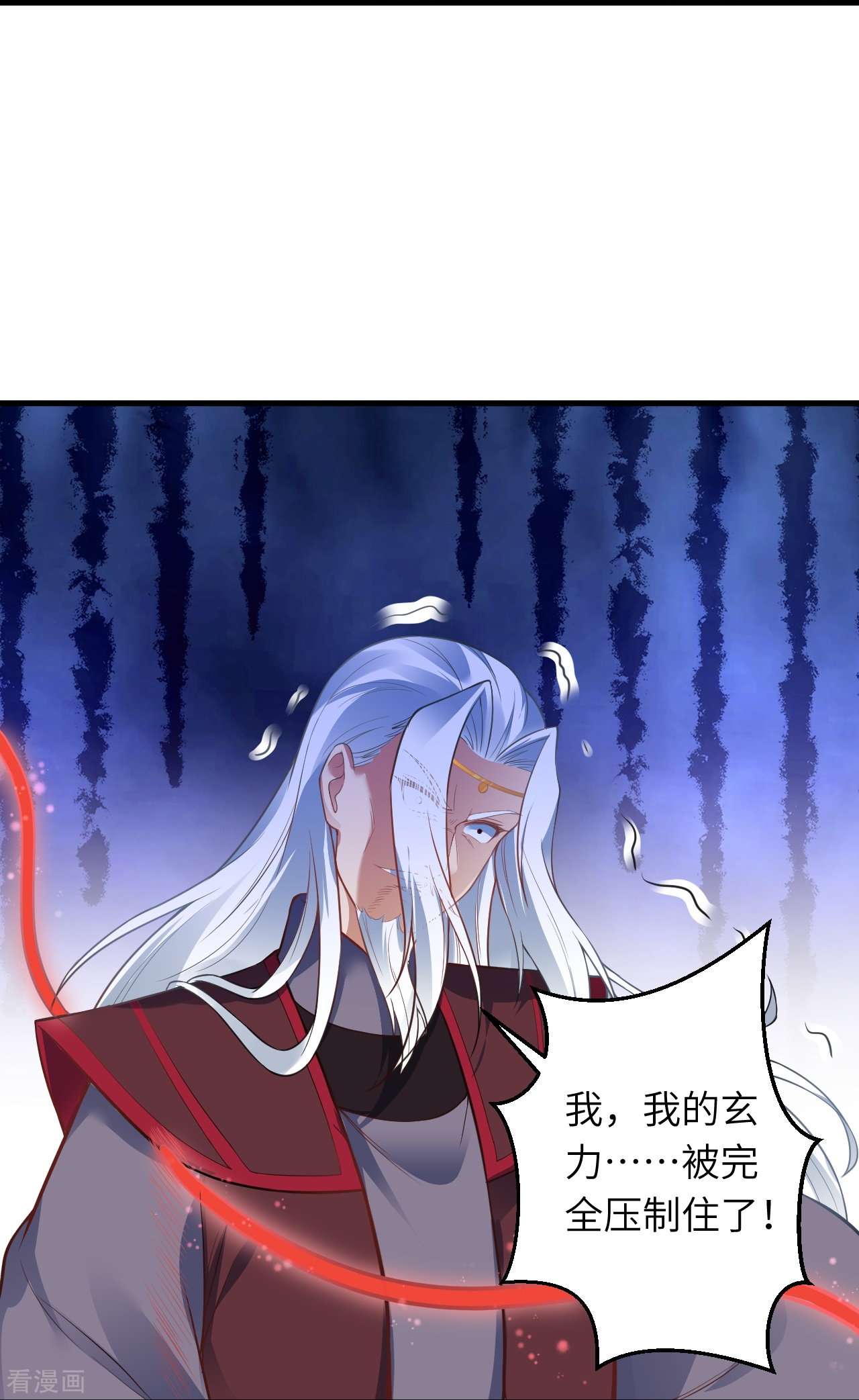 逆天邪神468话