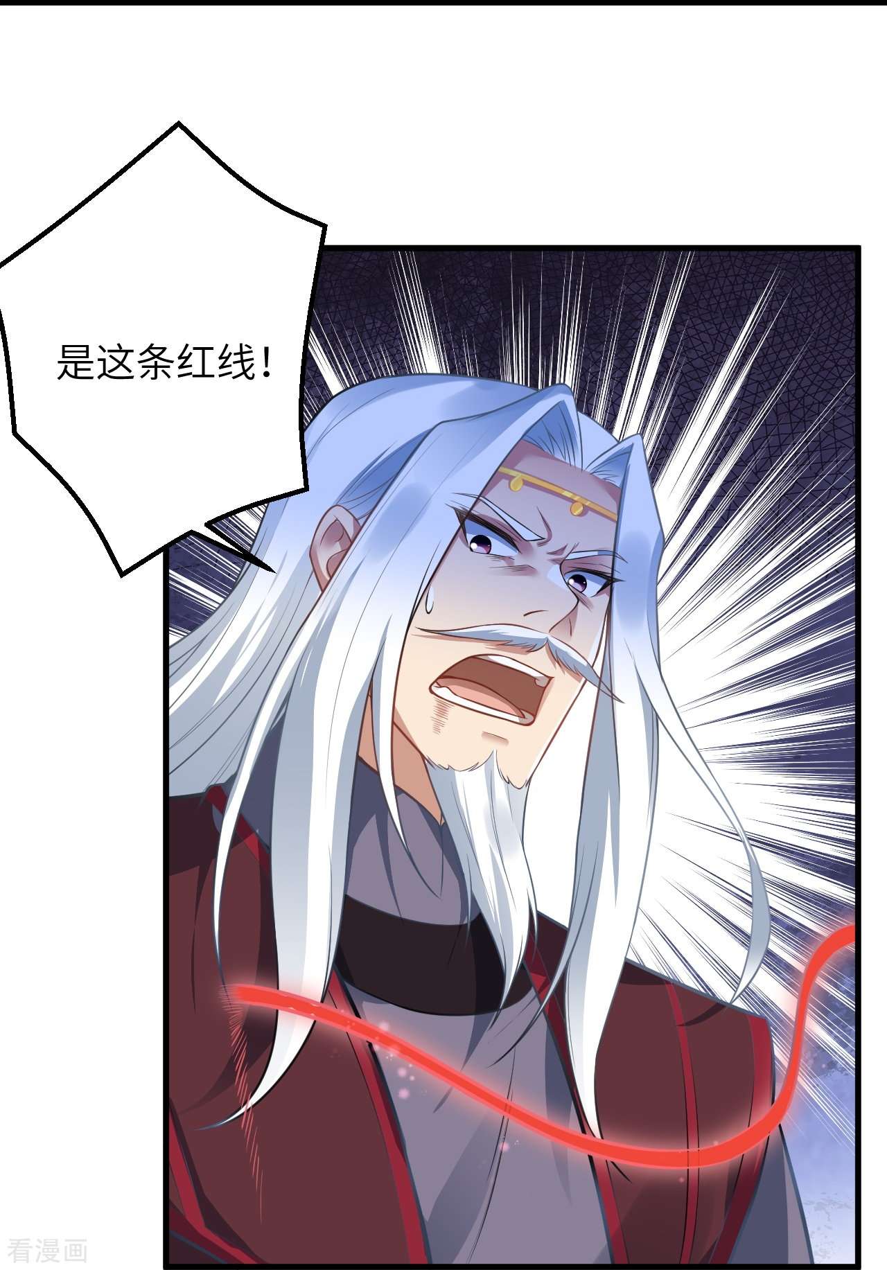 逆天邪神468话