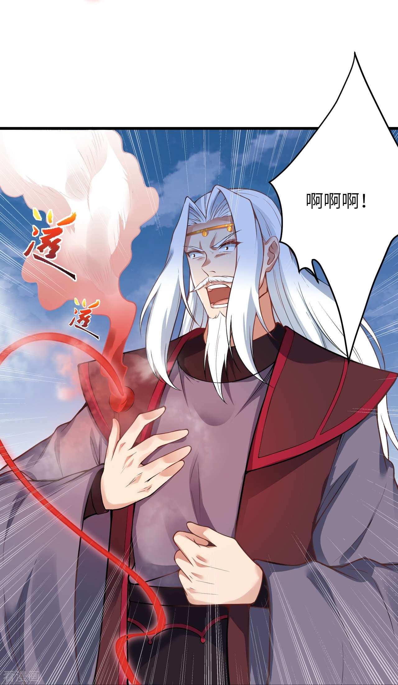 逆天邪神468话