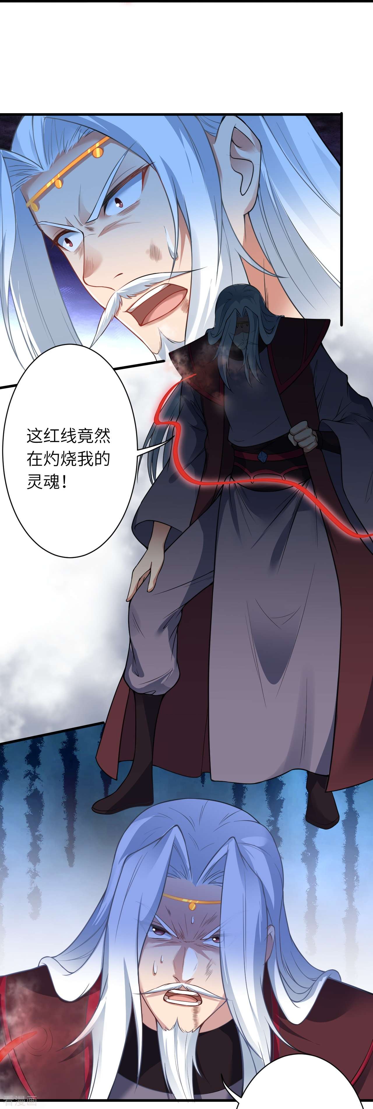 逆天邪神468话