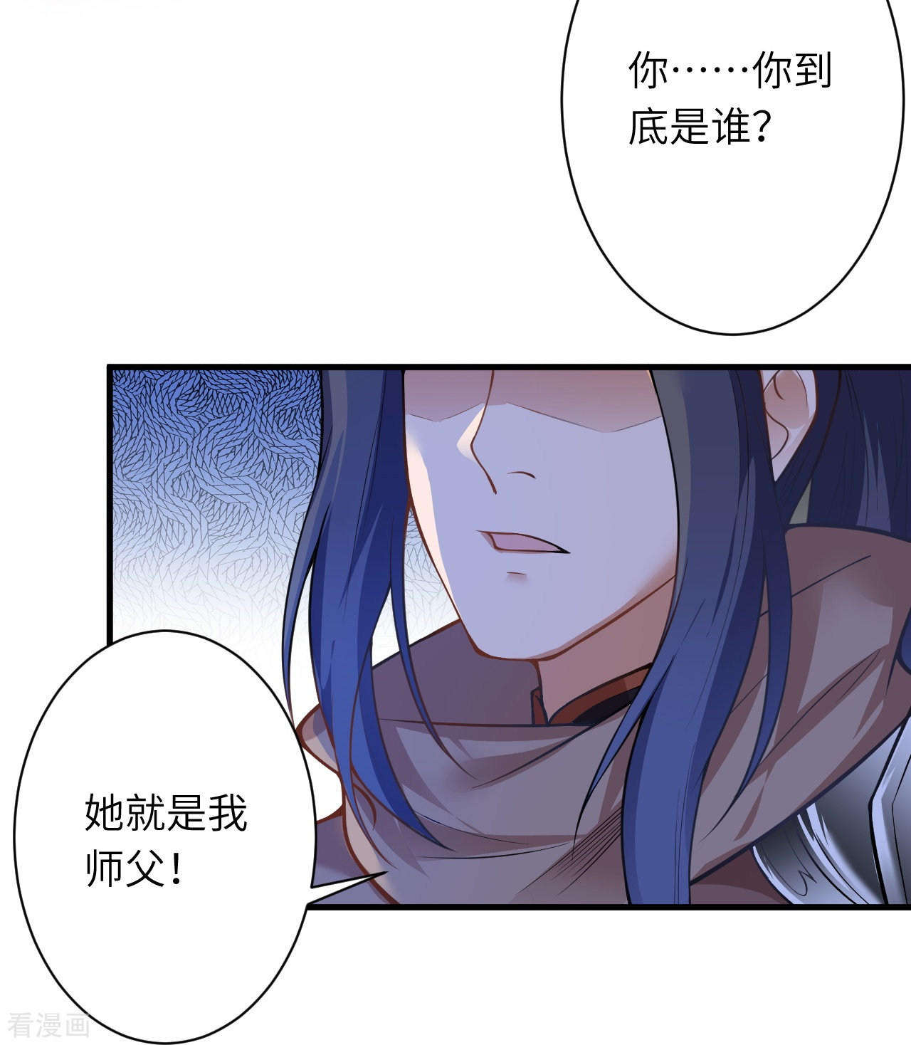 逆天邪神468话
