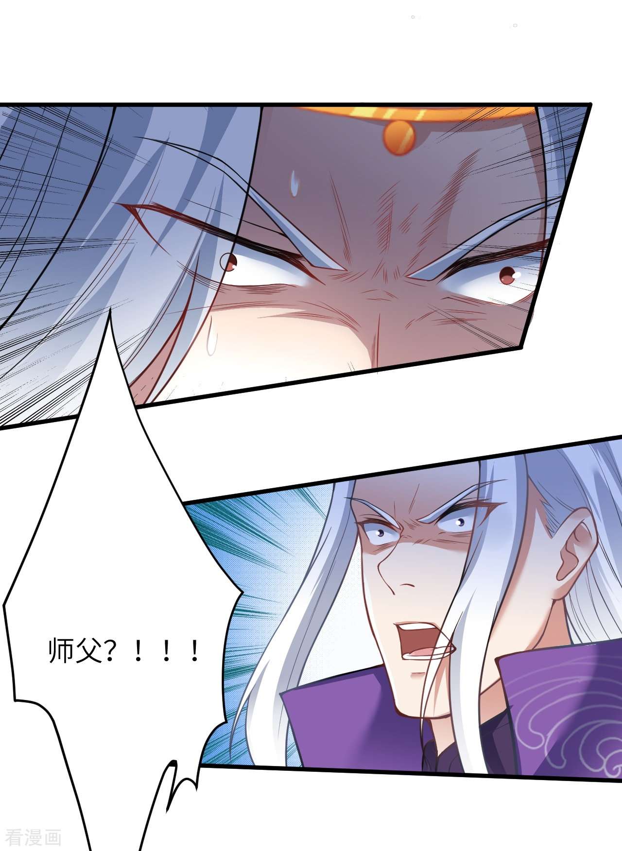 逆天邪神468话