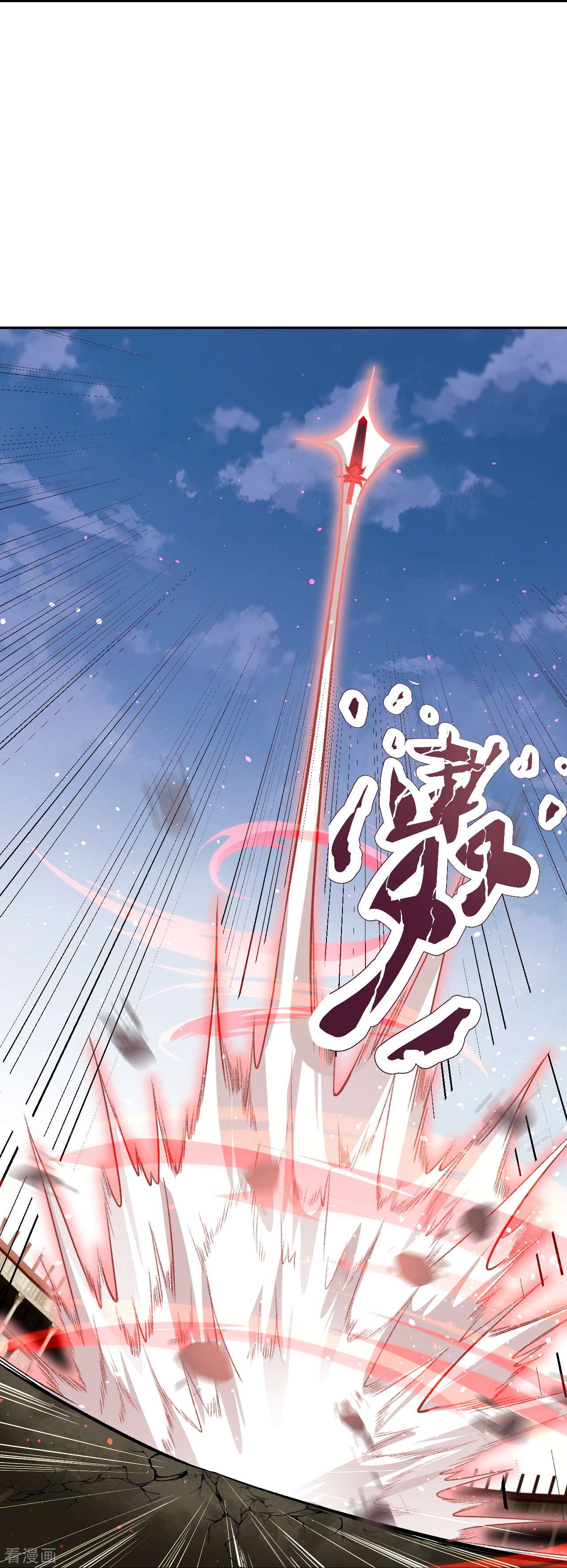 逆天邪神468话