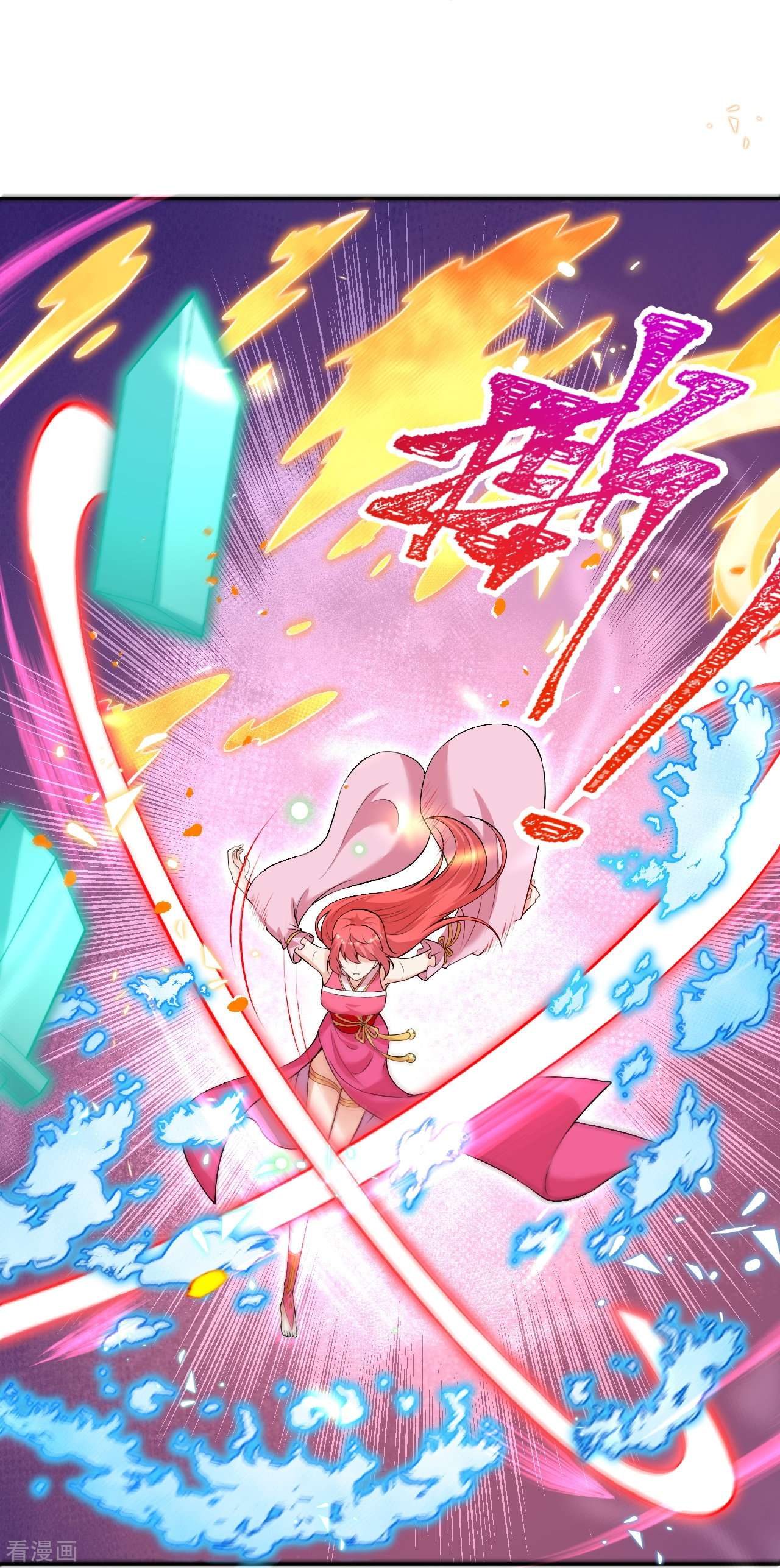 逆天邪神468话