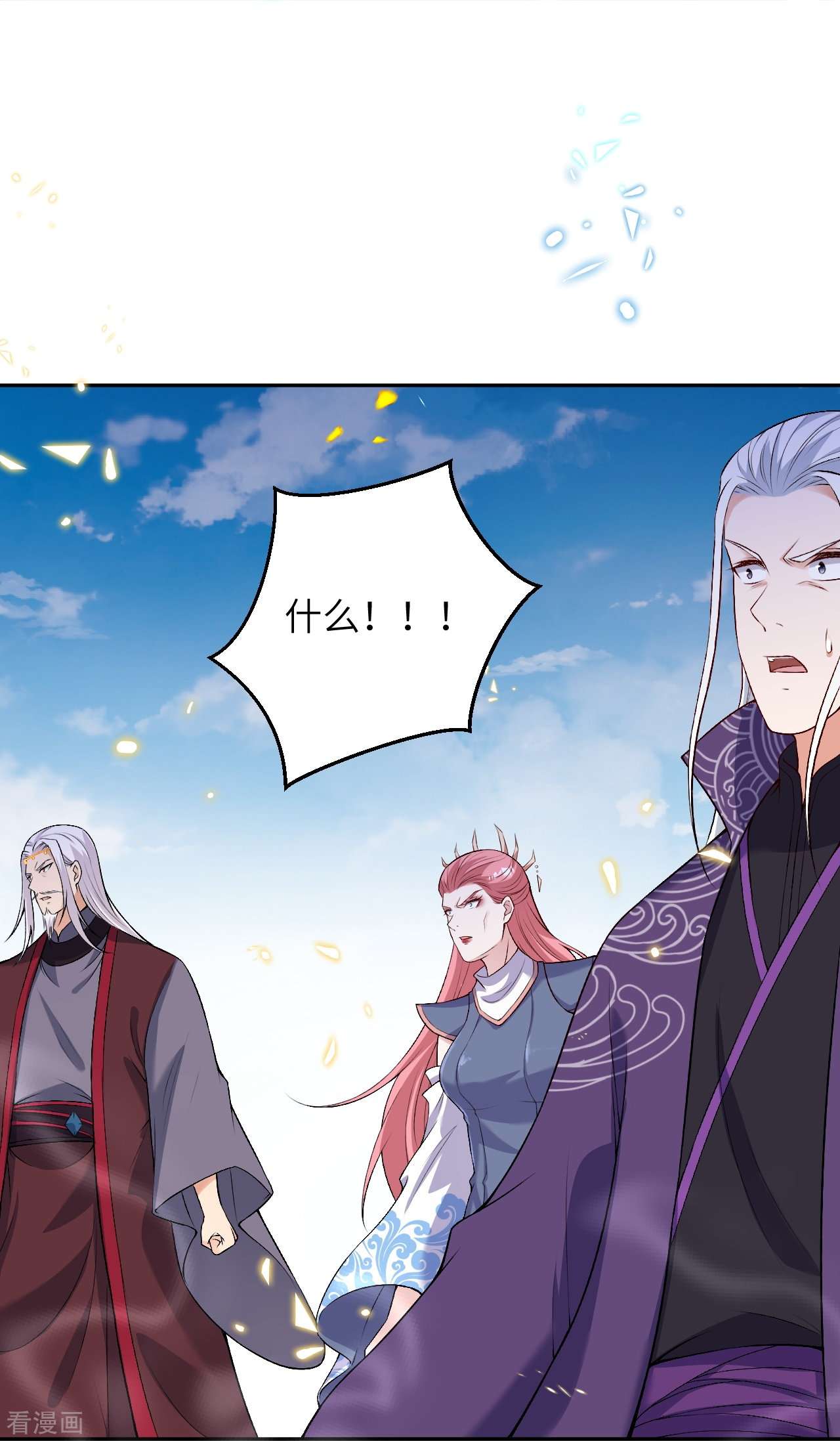 逆天邪神468话