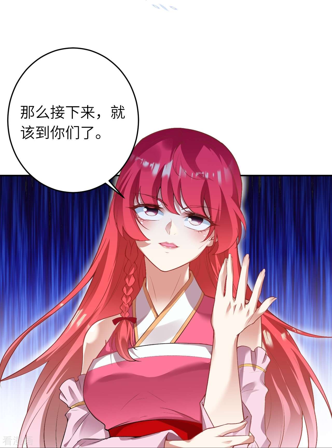 逆天邪神468话