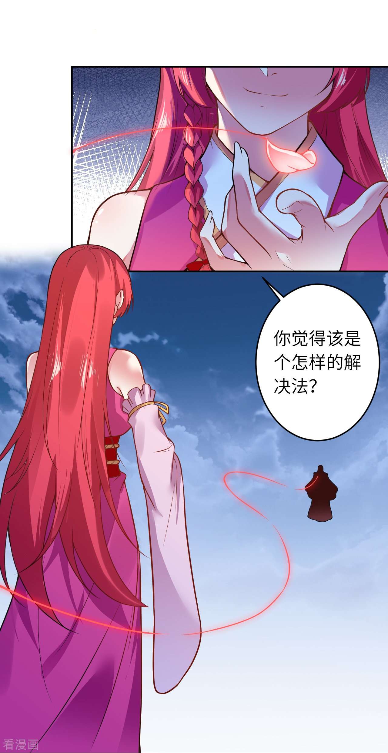 逆天邪神469话