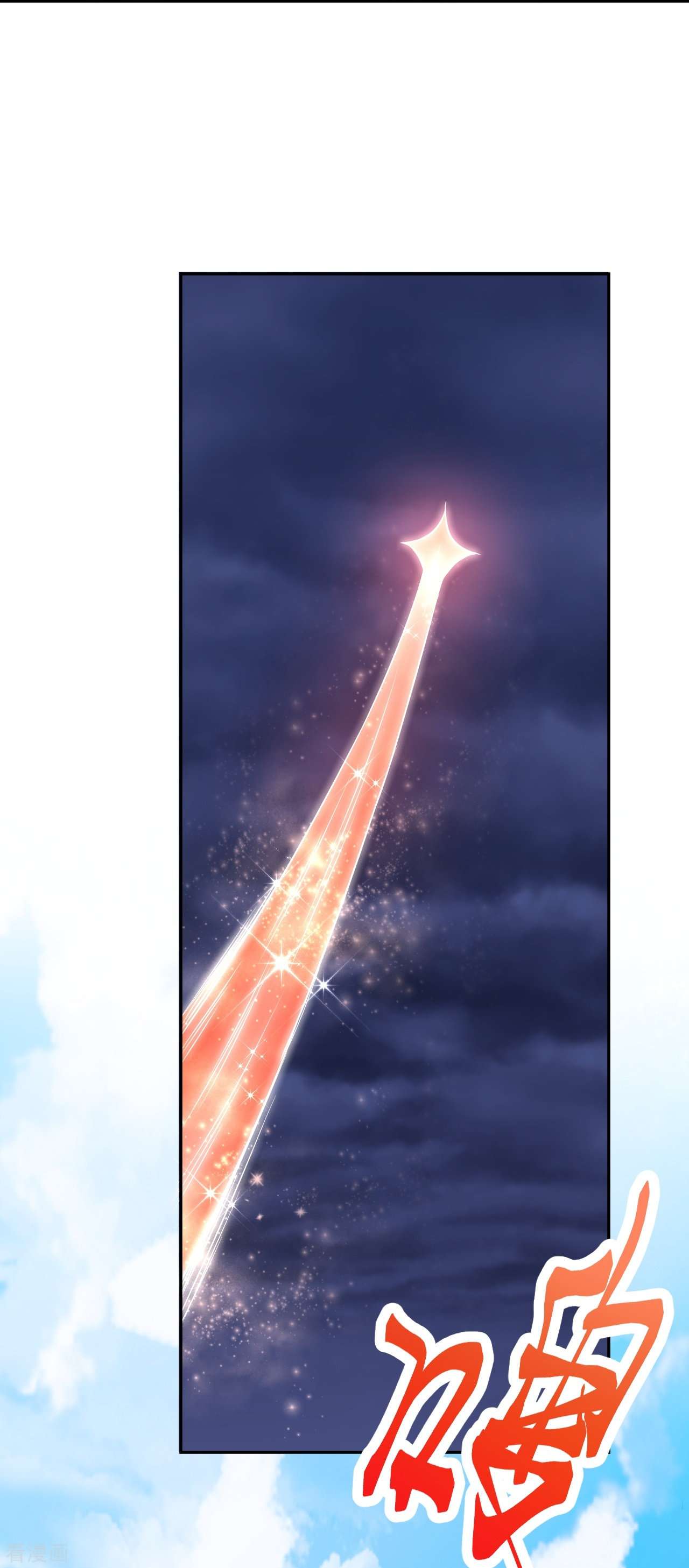 逆天邪神469话