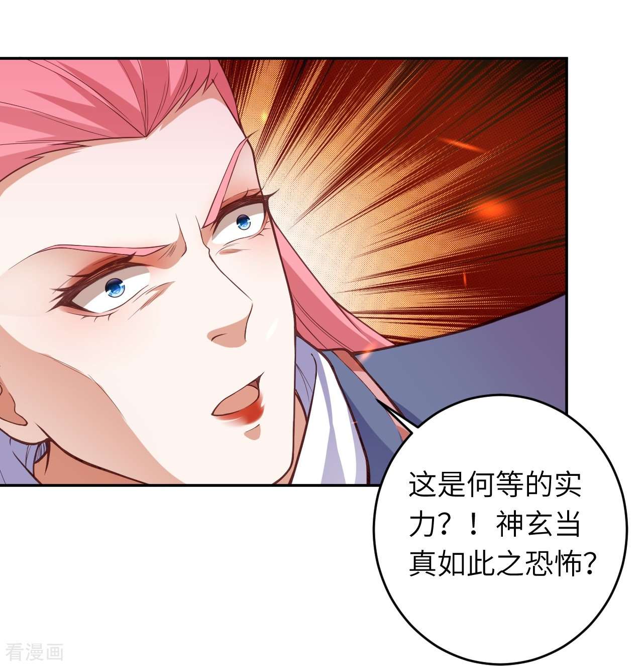 逆天邪神469话