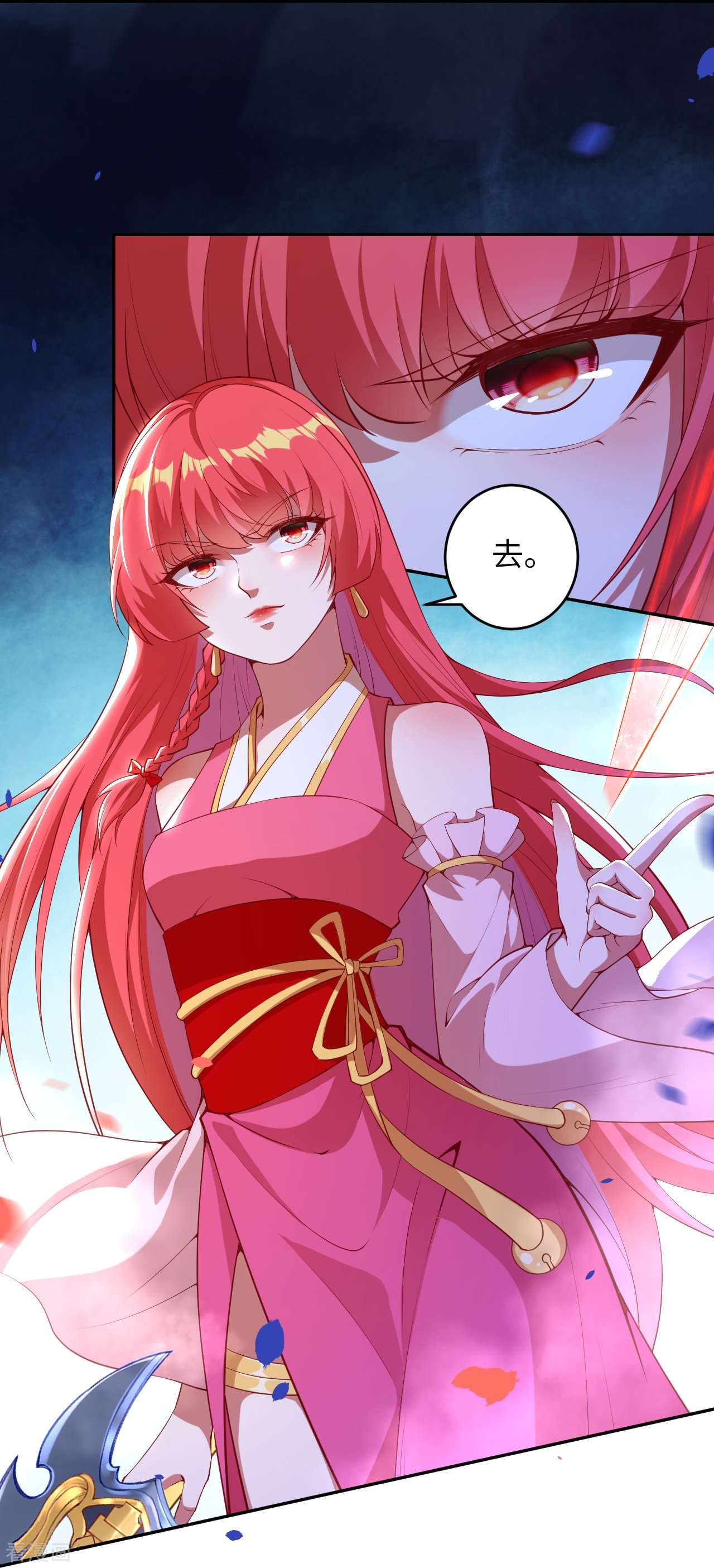 逆天邪神469话
