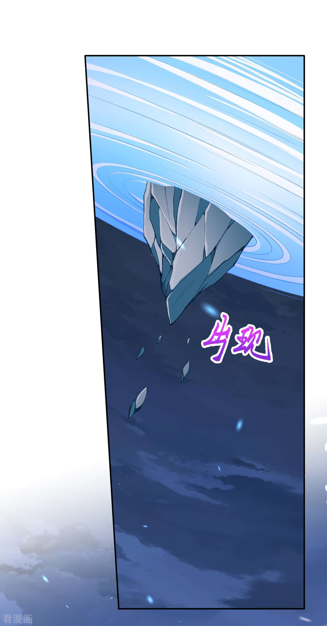 逆天邪神469话