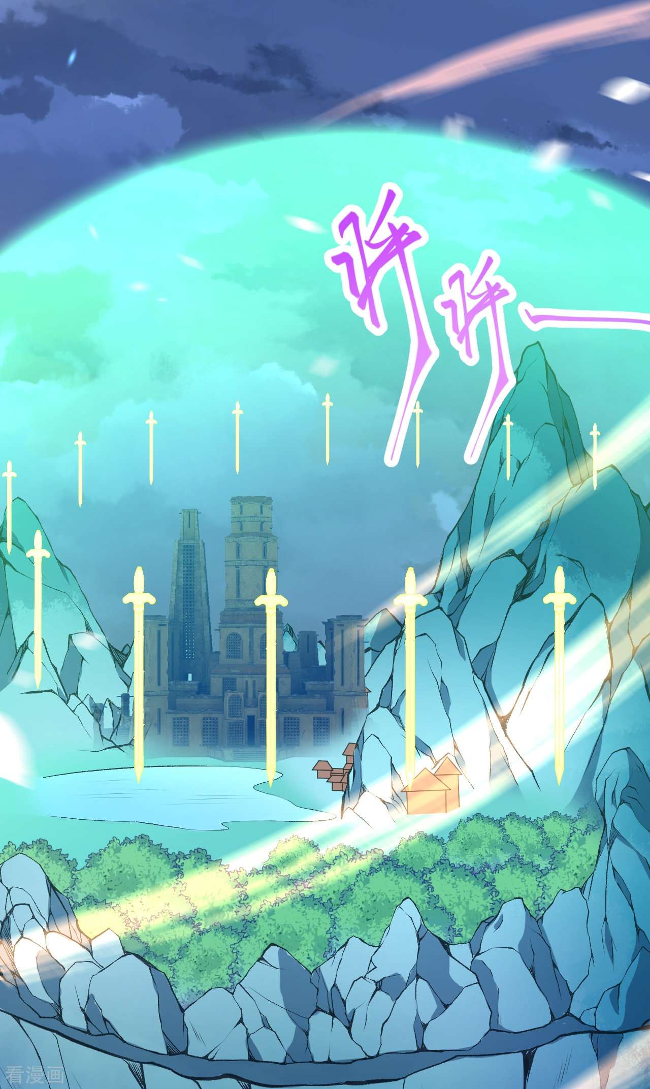 逆天邪神469话