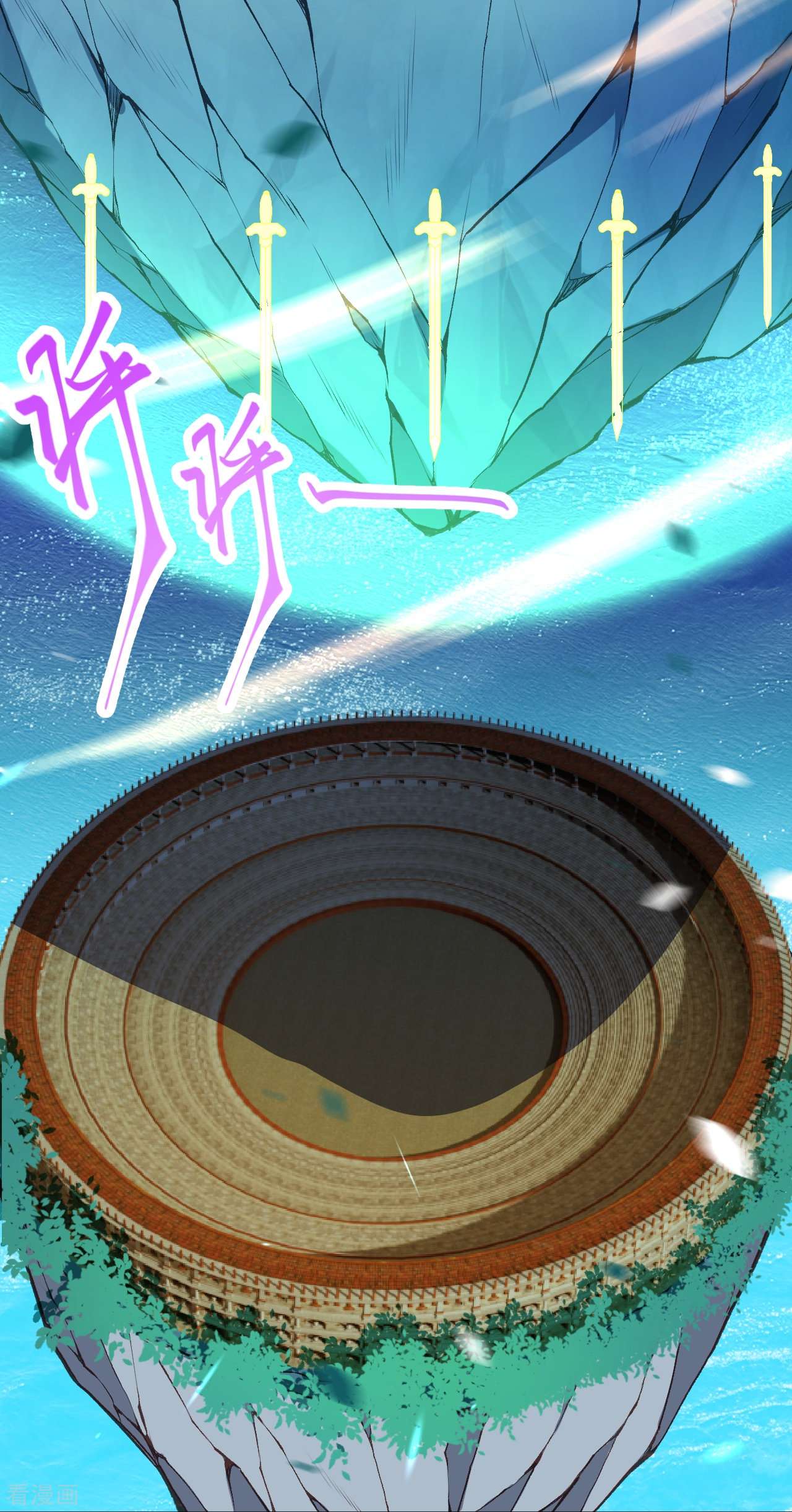 逆天邪神469话