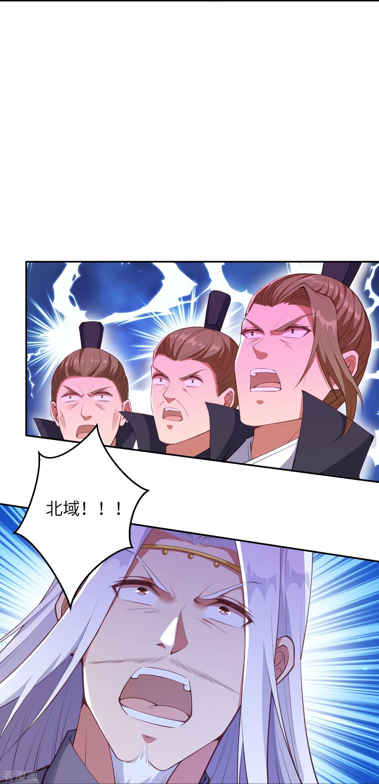 逆天邪神469话