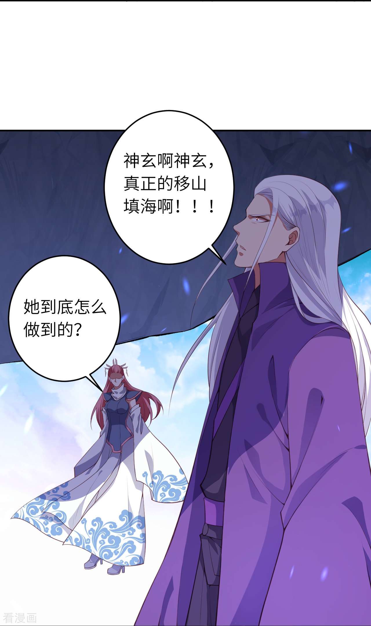 逆天邪神469话