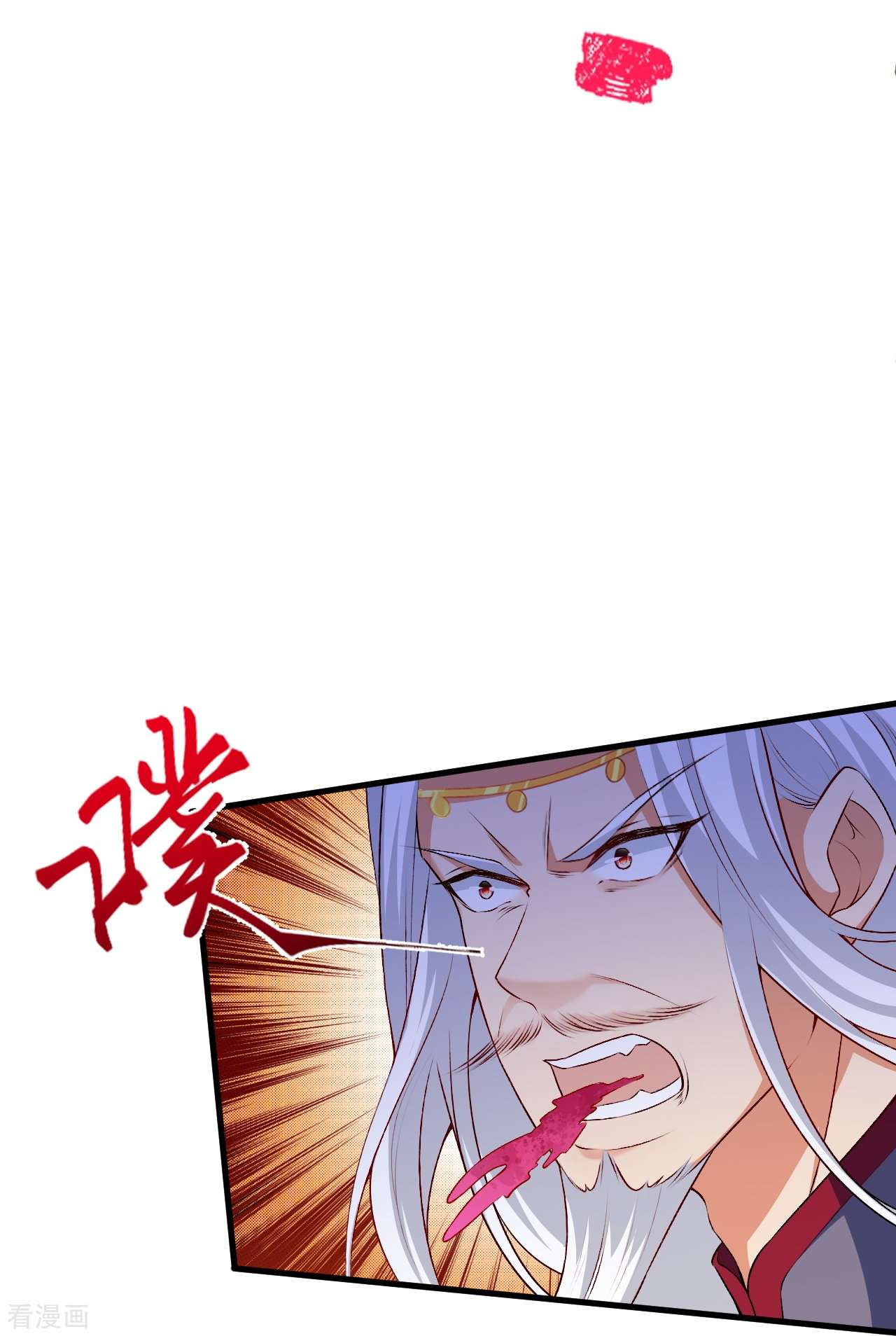 逆天邪神469话