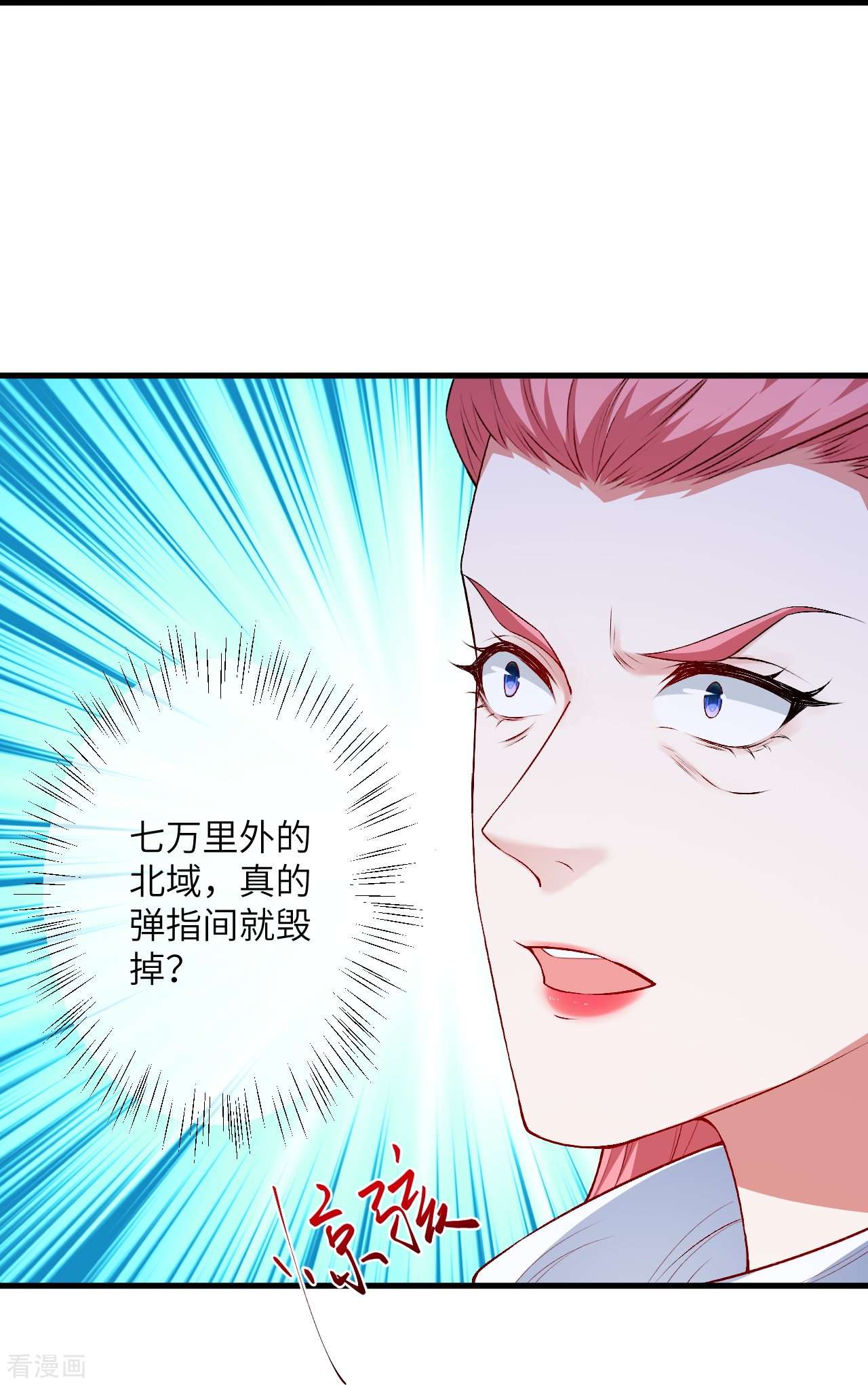 逆天邪神469话