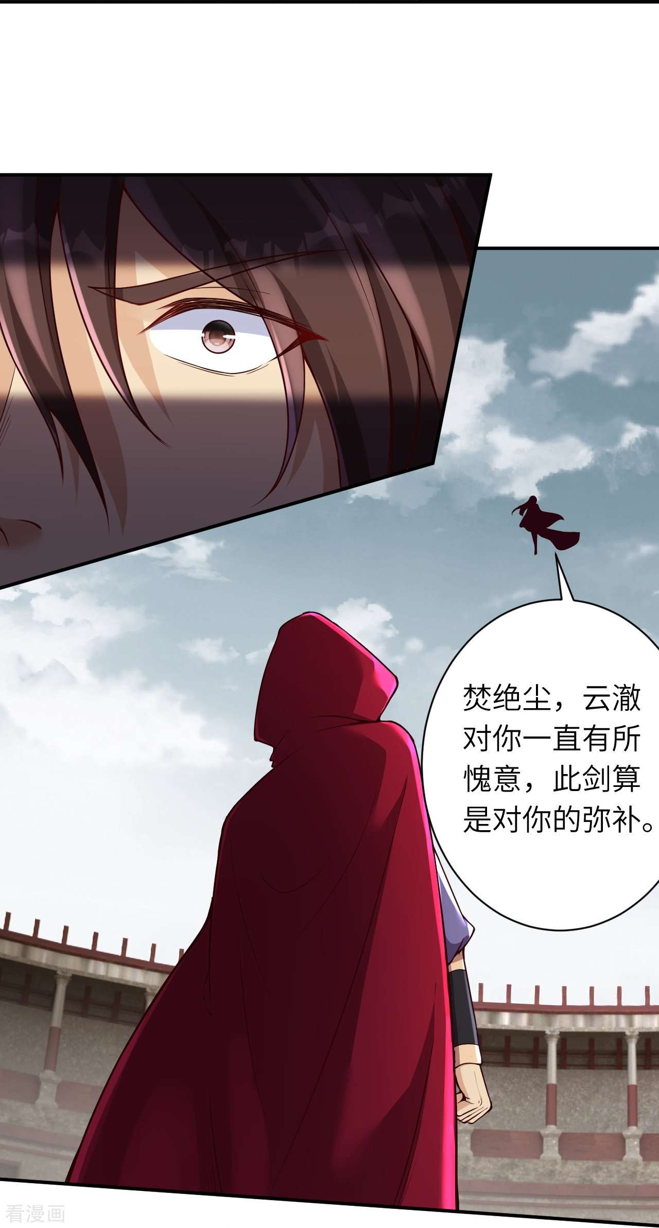 逆天邪神469话