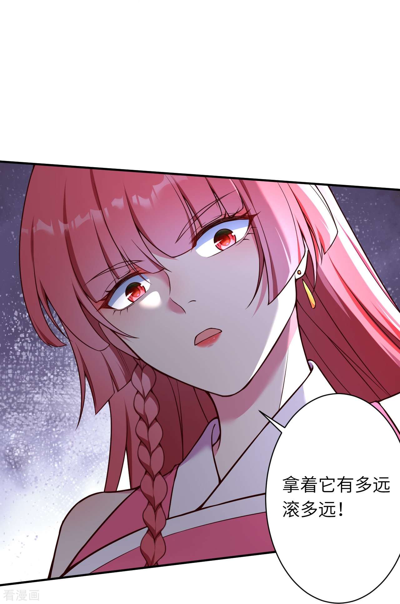逆天邪神469话
