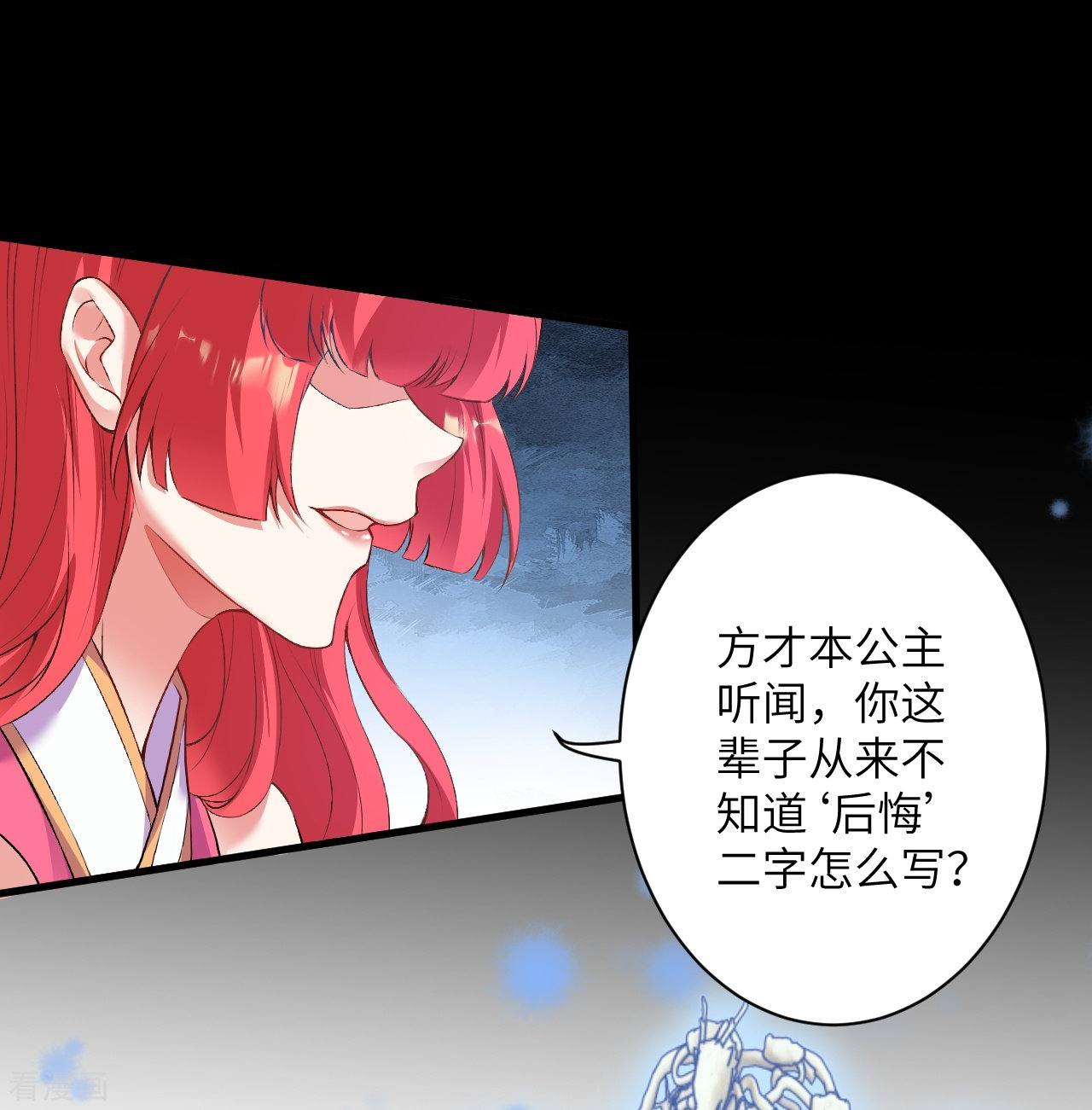 逆天邪神470话