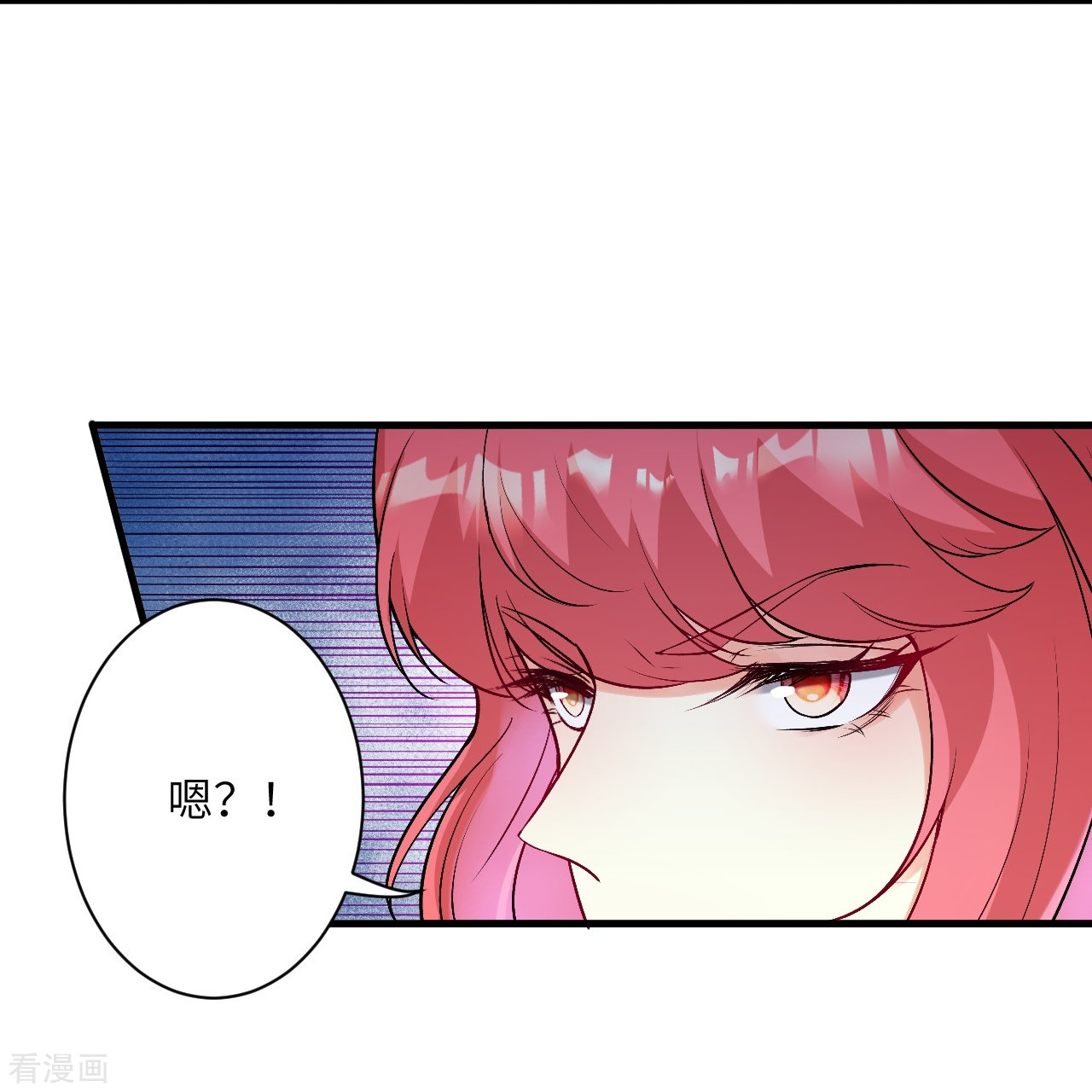 逆天邪神470话