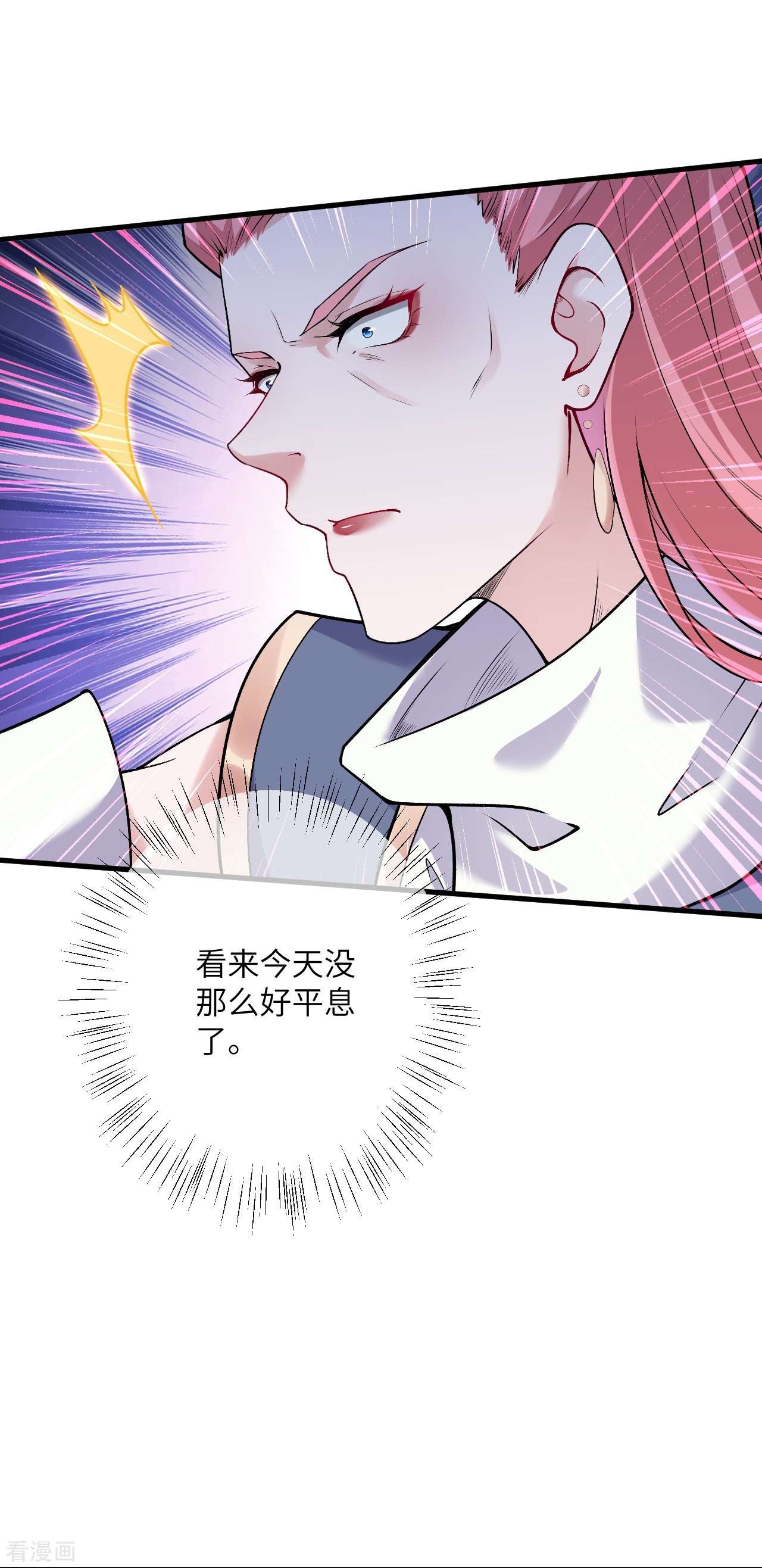 逆天邪神470话