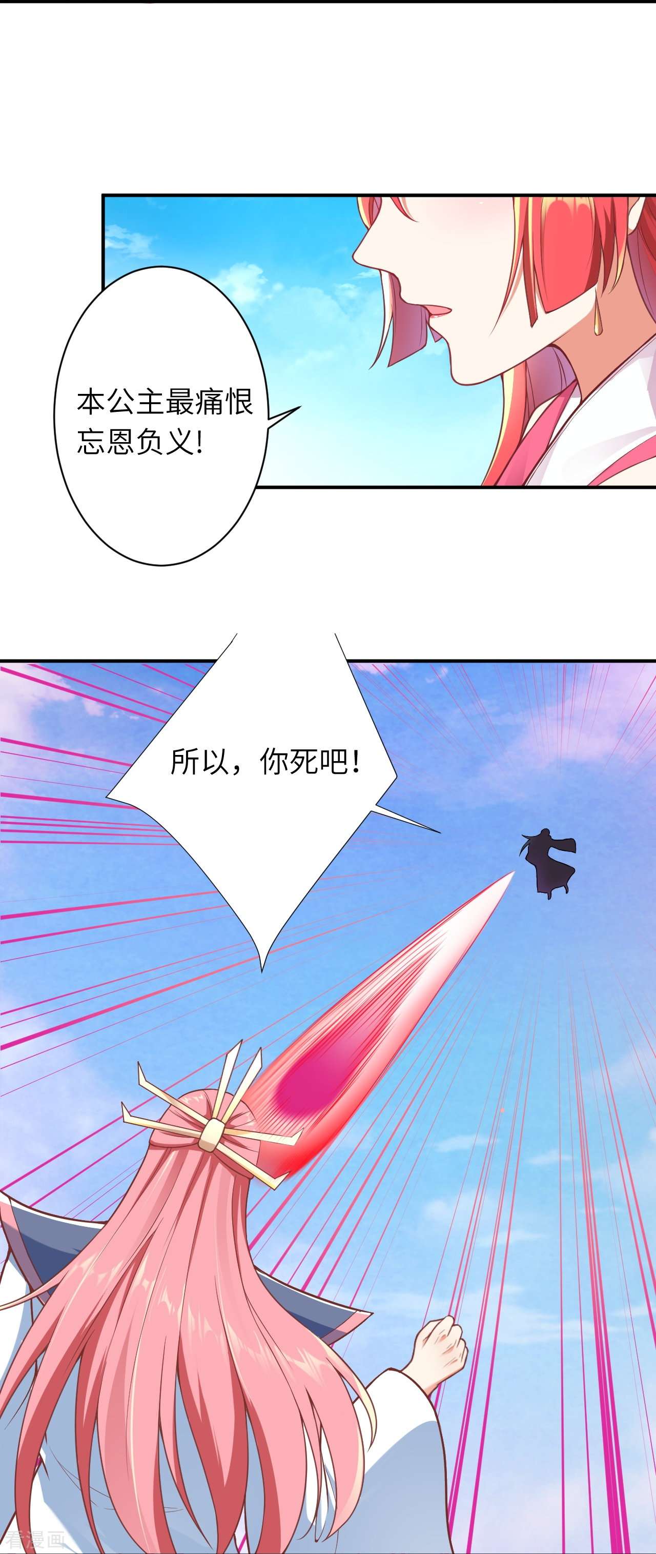 逆天邪神470话