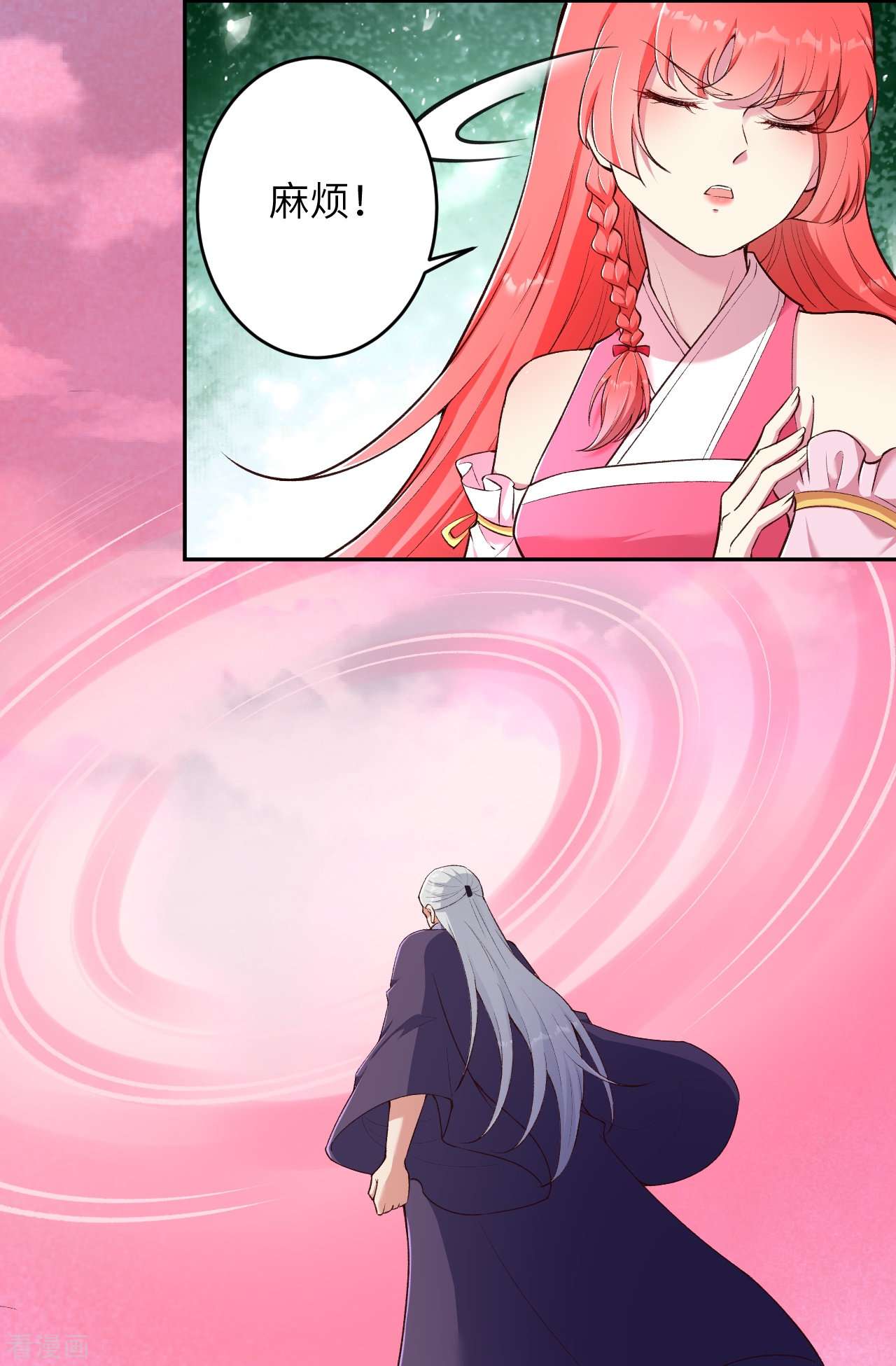 逆天邪神470话