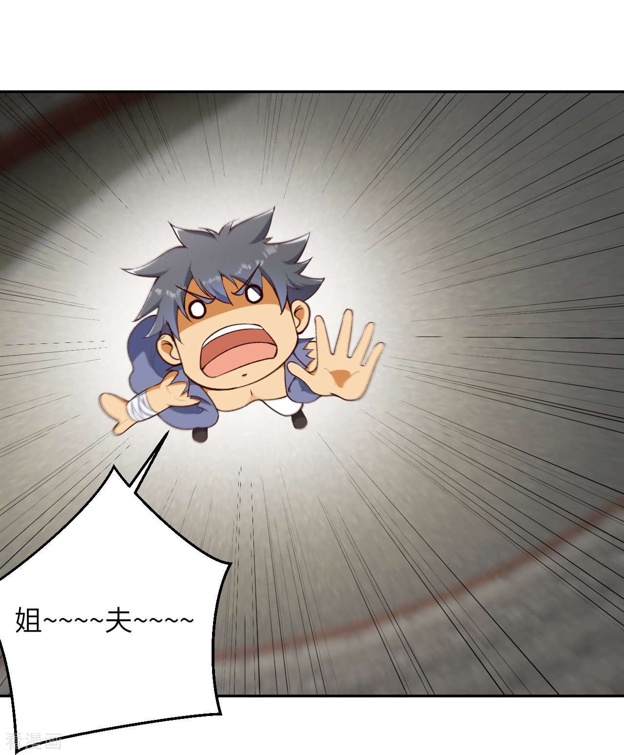 逆天邪神470话