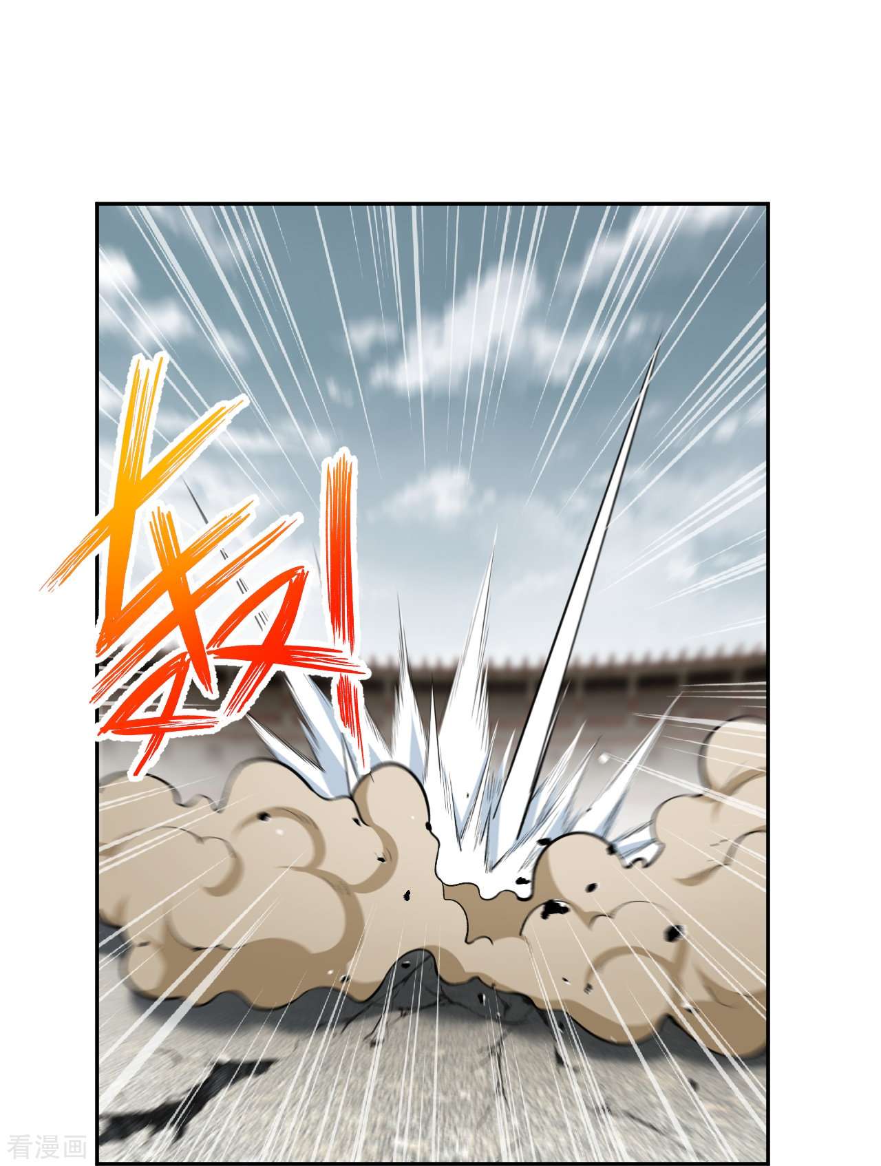 逆天邪神470话