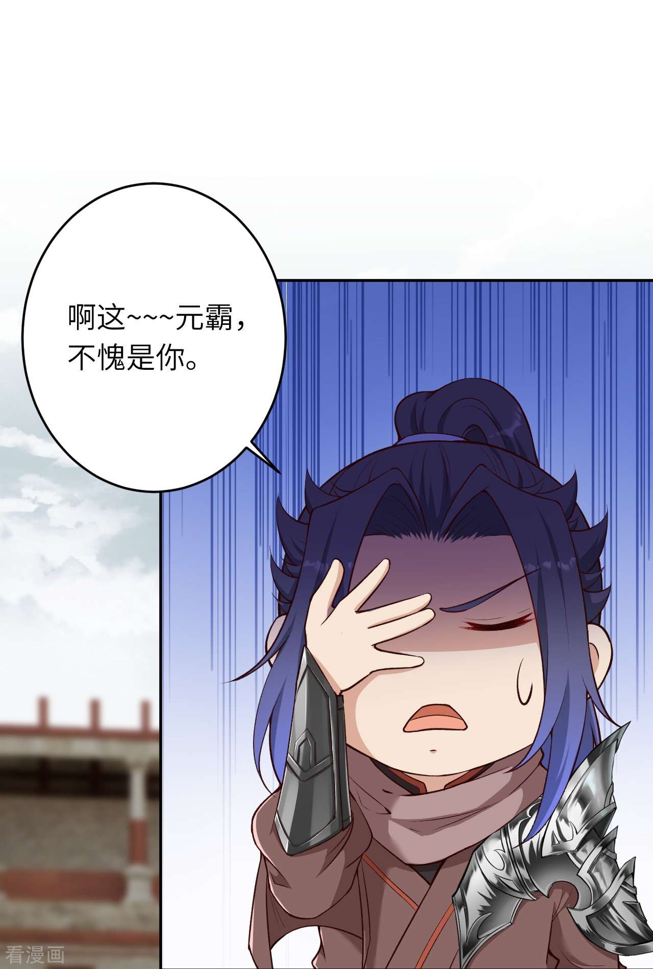 逆天邪神470话