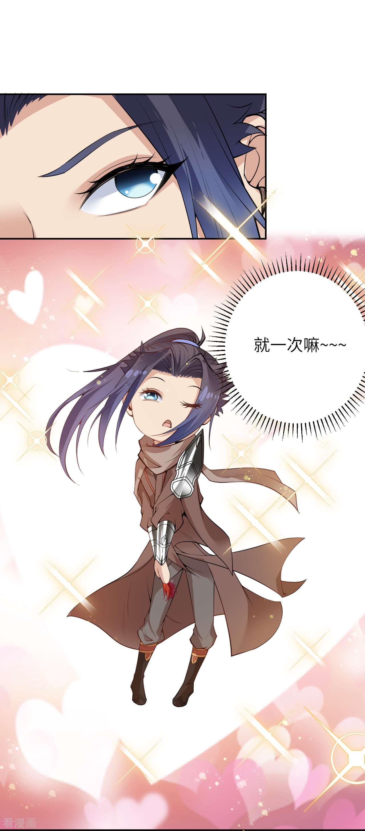 逆天邪神471话