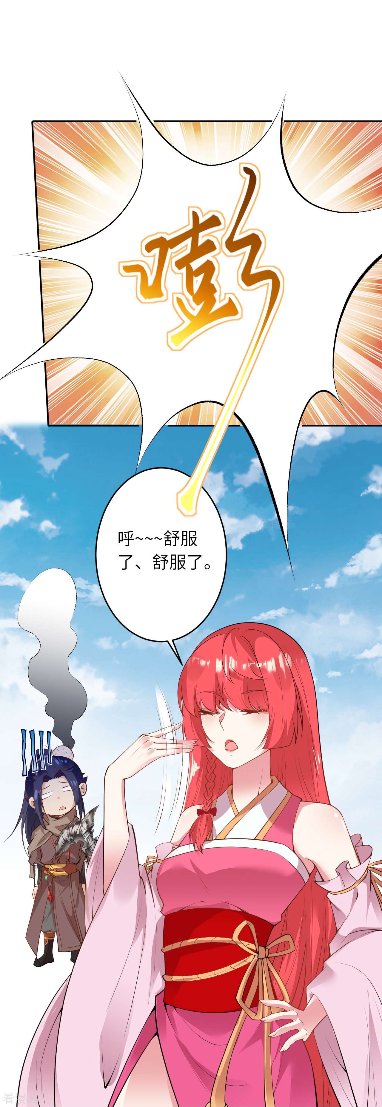 逆天邪神471话