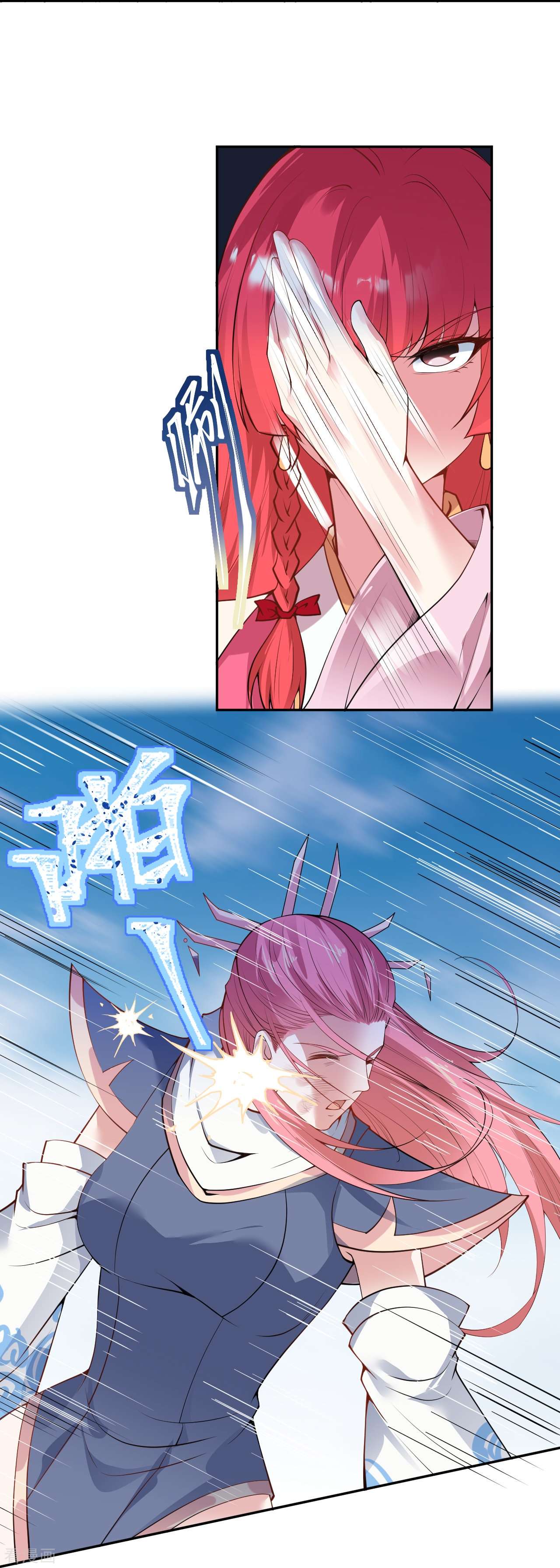 逆天邪神471话