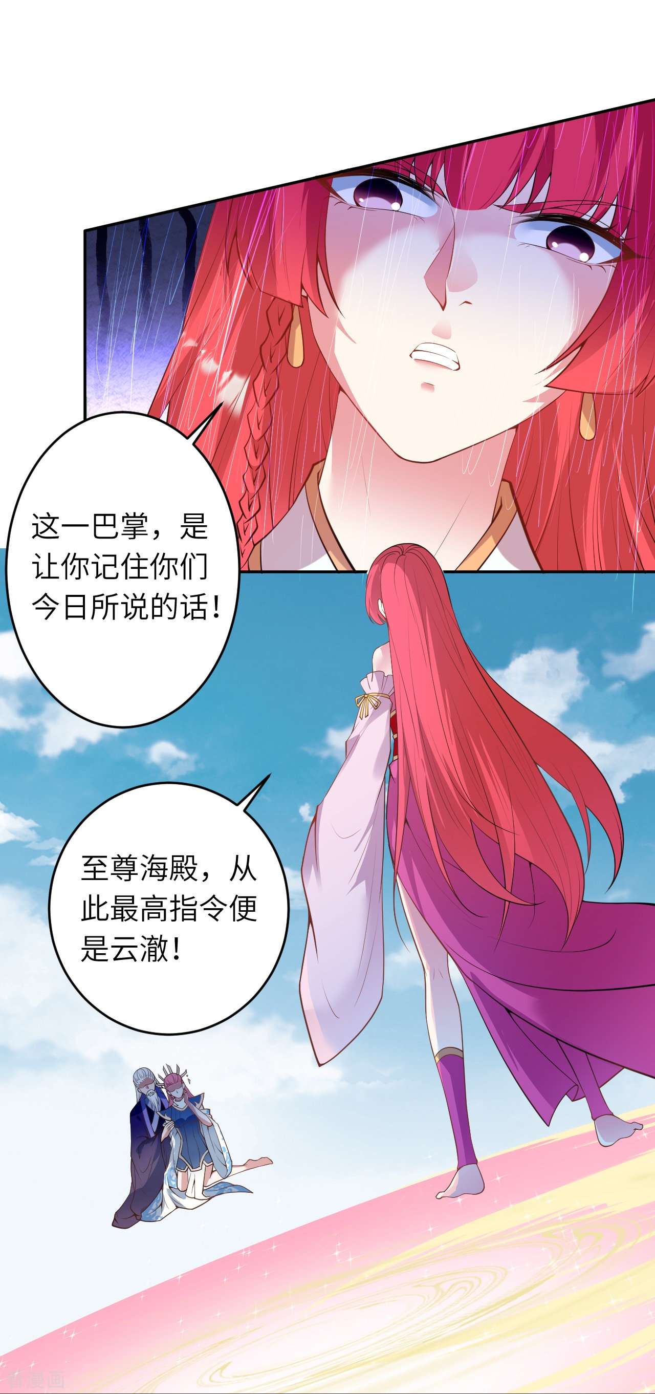 逆天邪神471话