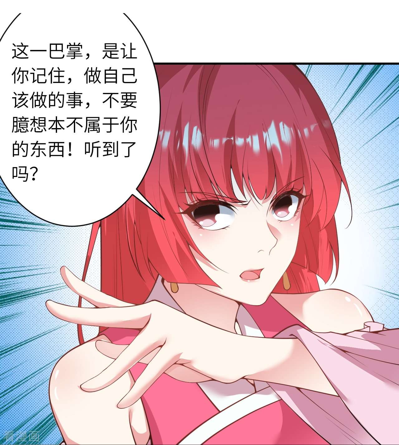 逆天邪神471话