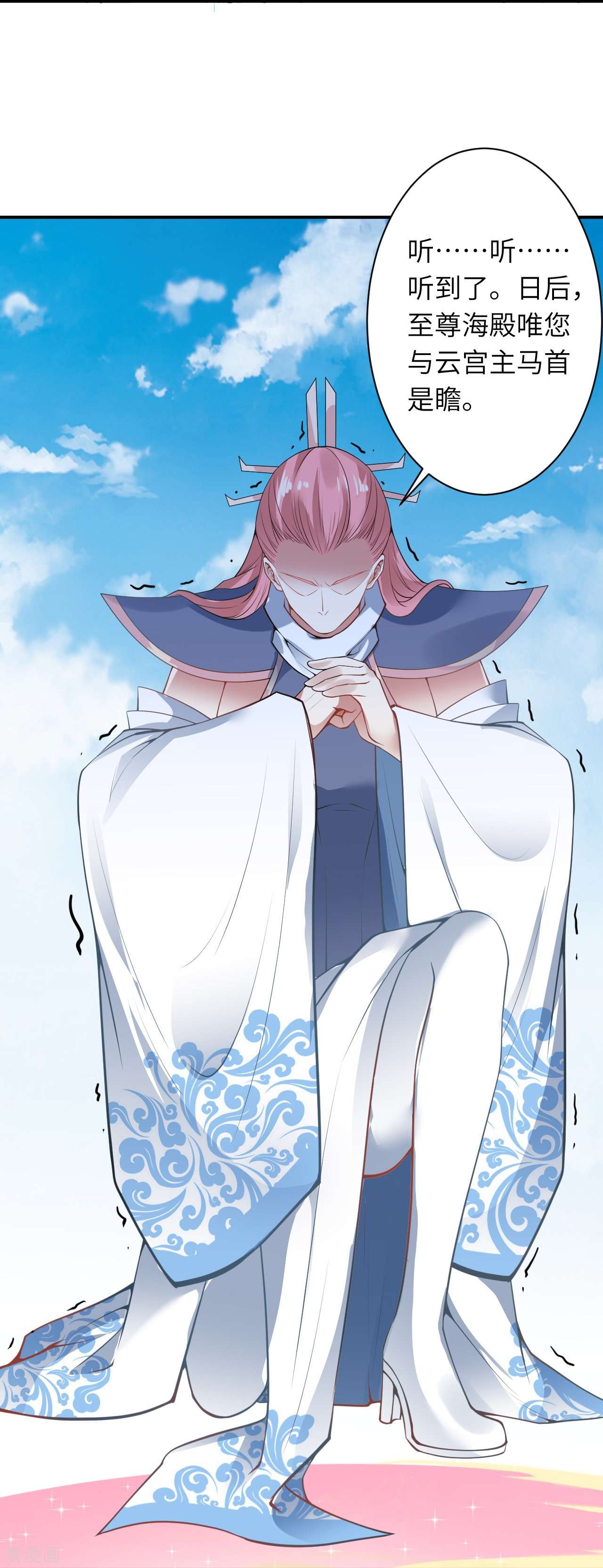 逆天邪神471话
